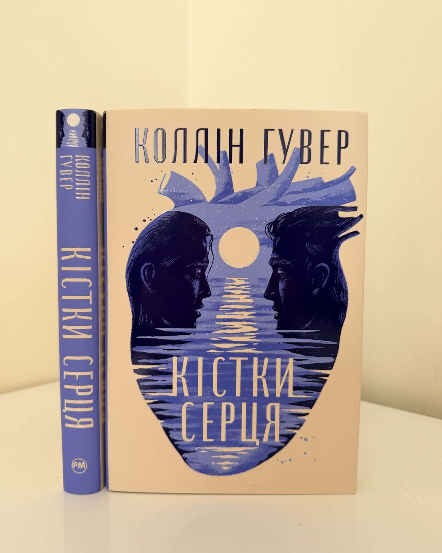 Кістки серця-Коллін Гувер