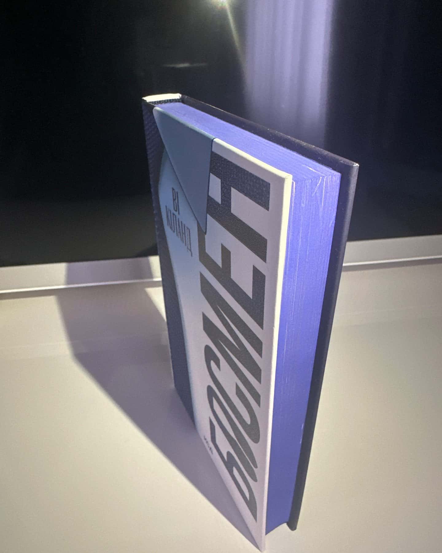 Босмен-Ві Кіланд