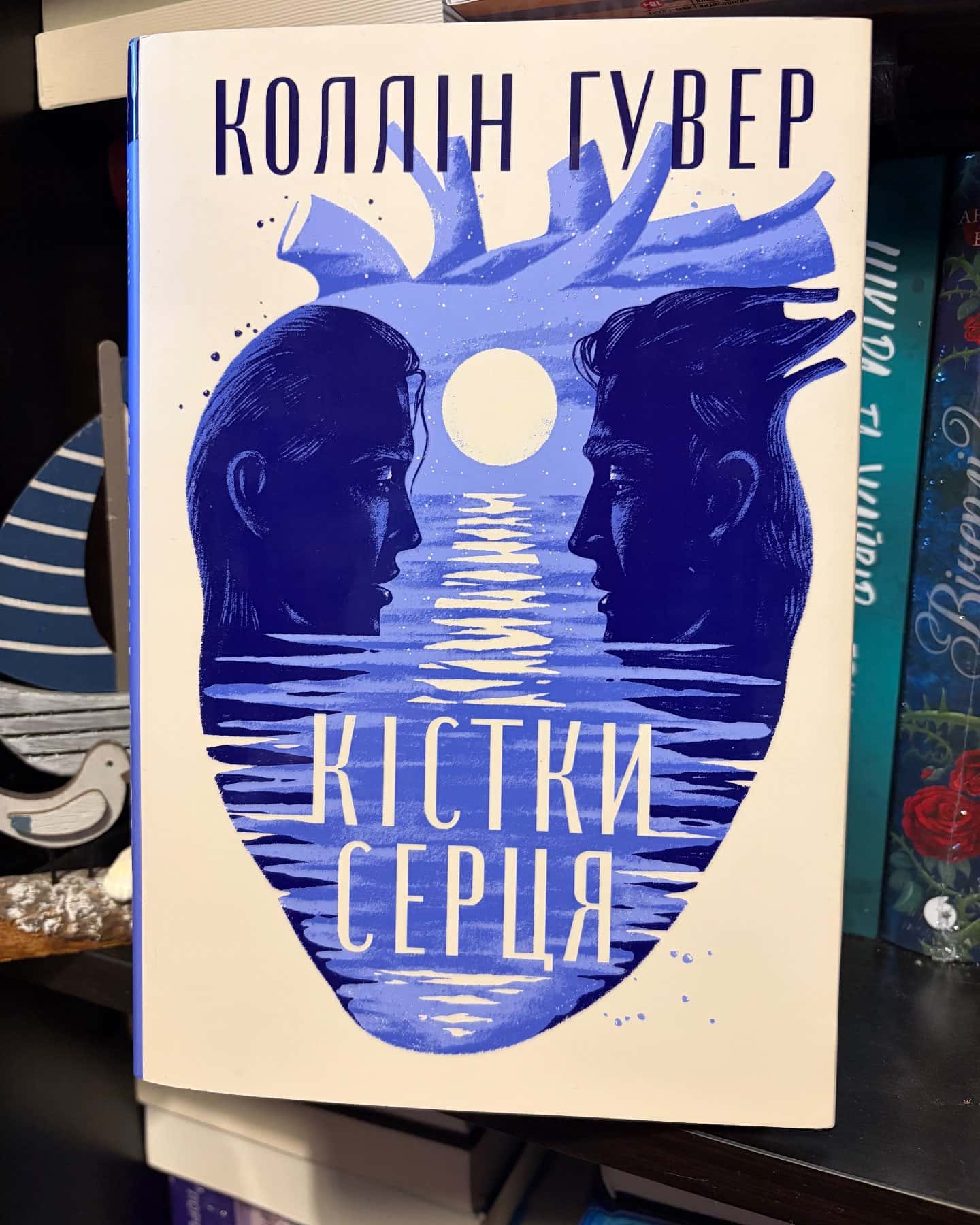 Кістки серця-Коллін Гувер
