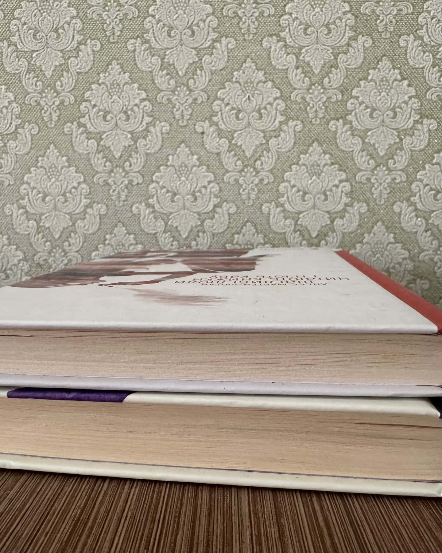 Щасливі люди читають книжки і п’ють каву, Закохані в книжки не сплять на самоті-Аньєс Мартен-Люган
