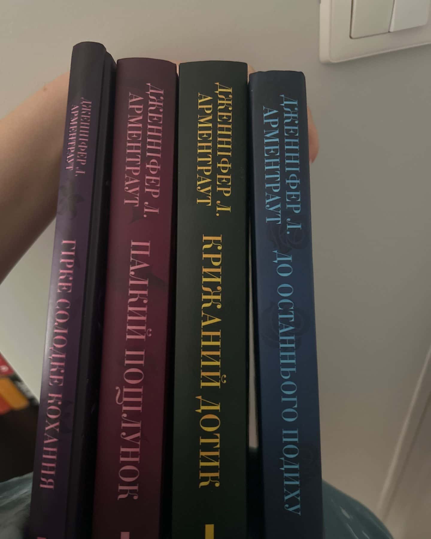 Палкий поцілунок. Книга 1, До останнього подиху. Книга 3, Крижаний дотик. Книга 2, Гірке солодке кохання. Книга 0.5-Дженніфер Л. Арментраут