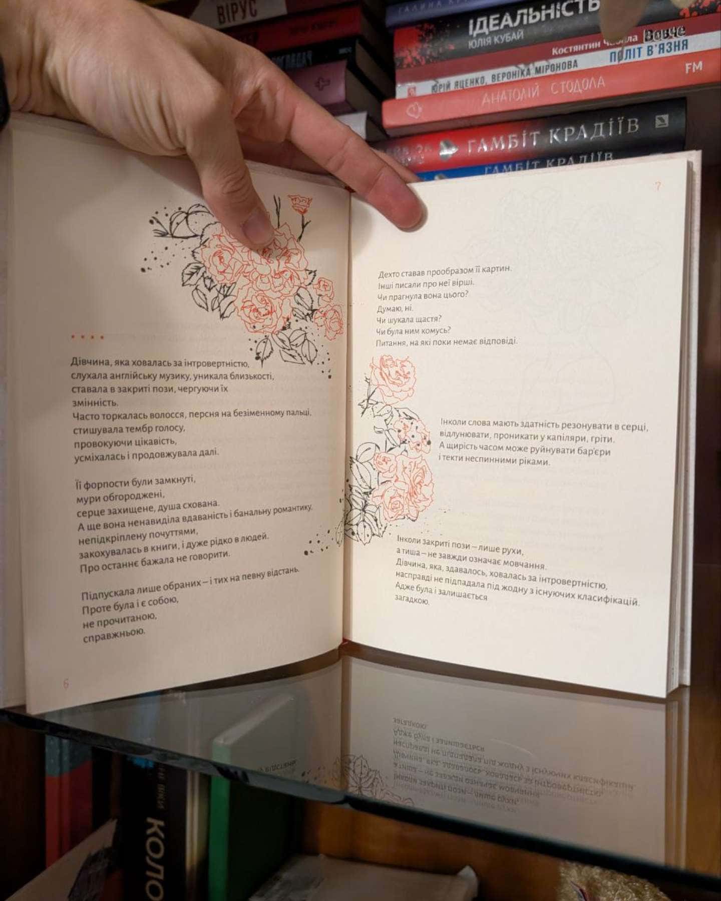 Тобі-Віталій Бирчак