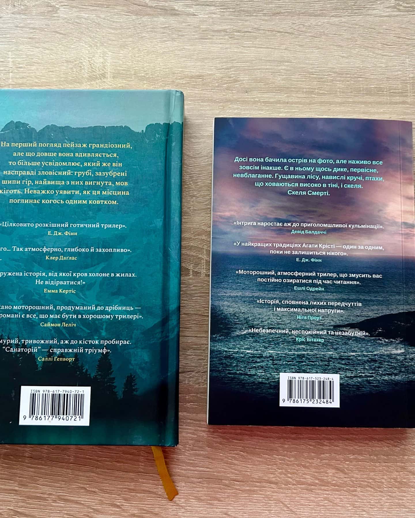 Санаторій, Ретрит-Сара Пірс