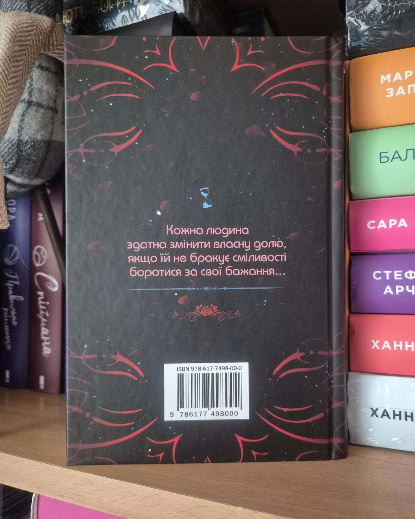 Каравал-Стефані Гарбер