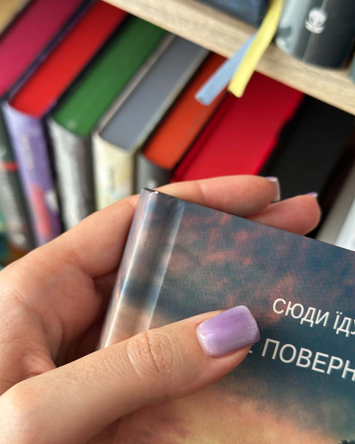 Ретрит — Сара Пірс