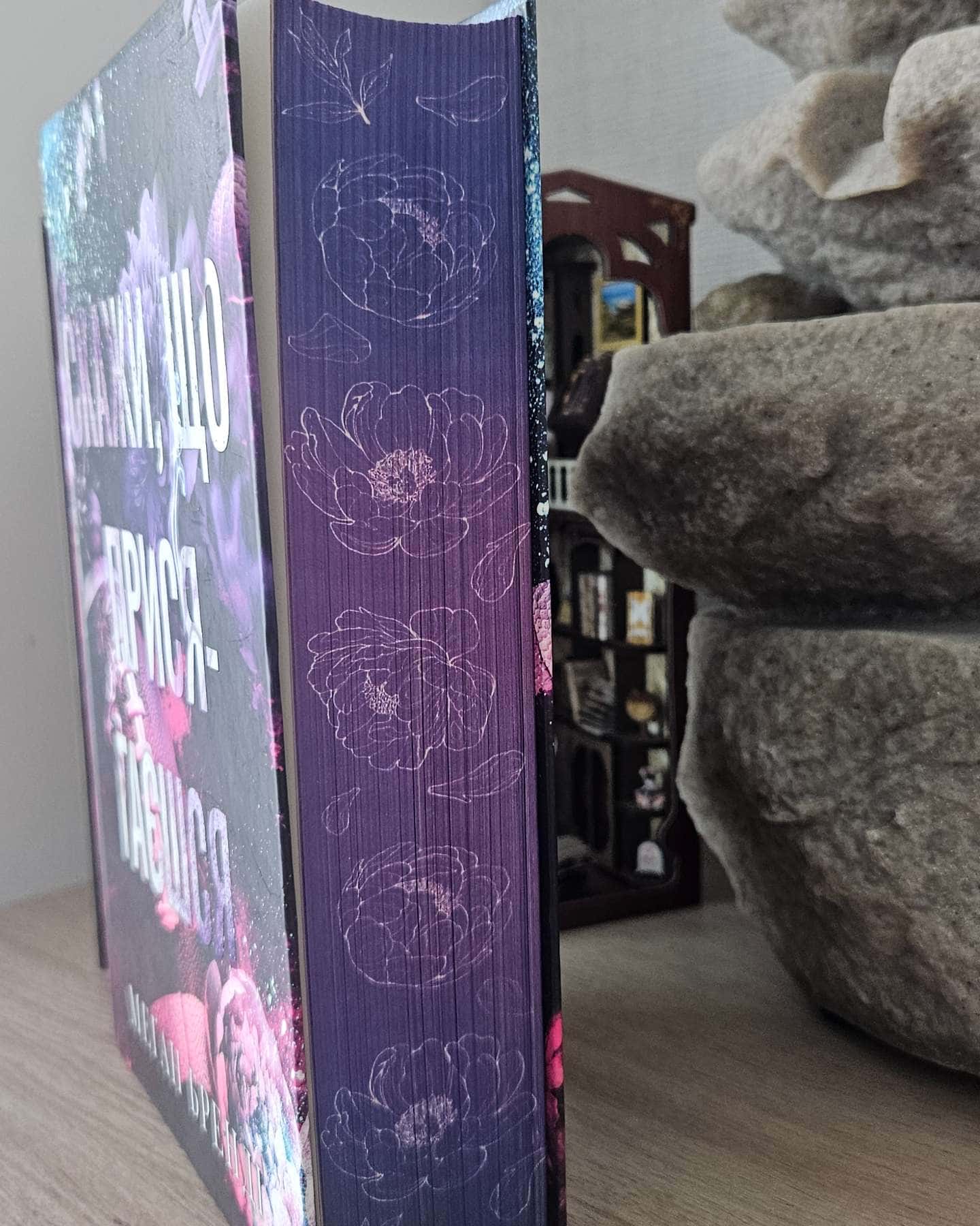 Скажи, що присягаєшся. Книга 1. Хлопці з Авіксу-Меган Бренді