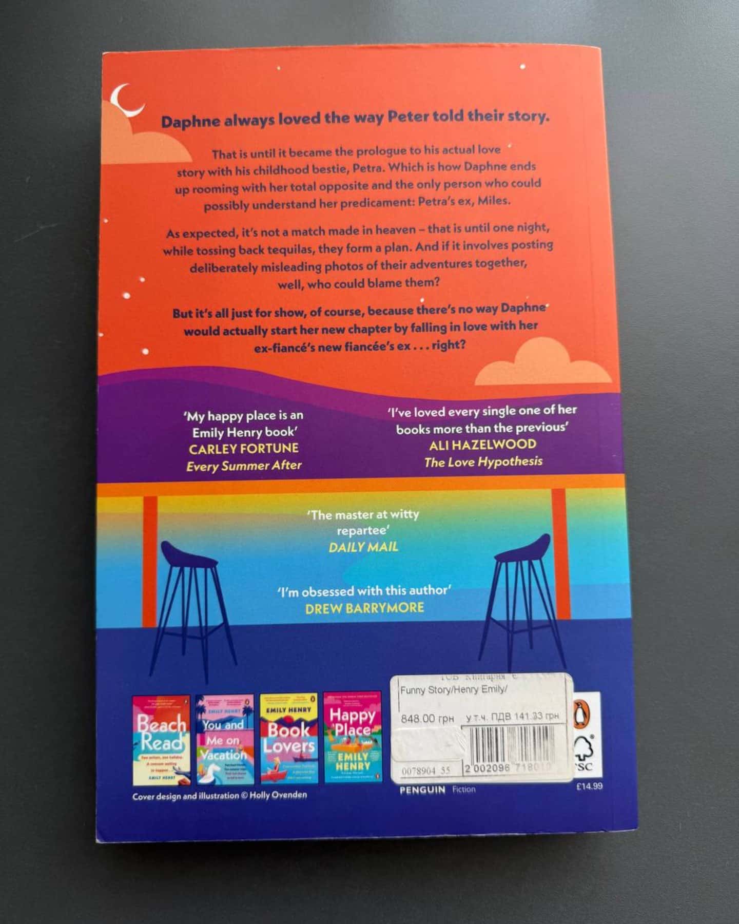 Funny story — Emily Henry