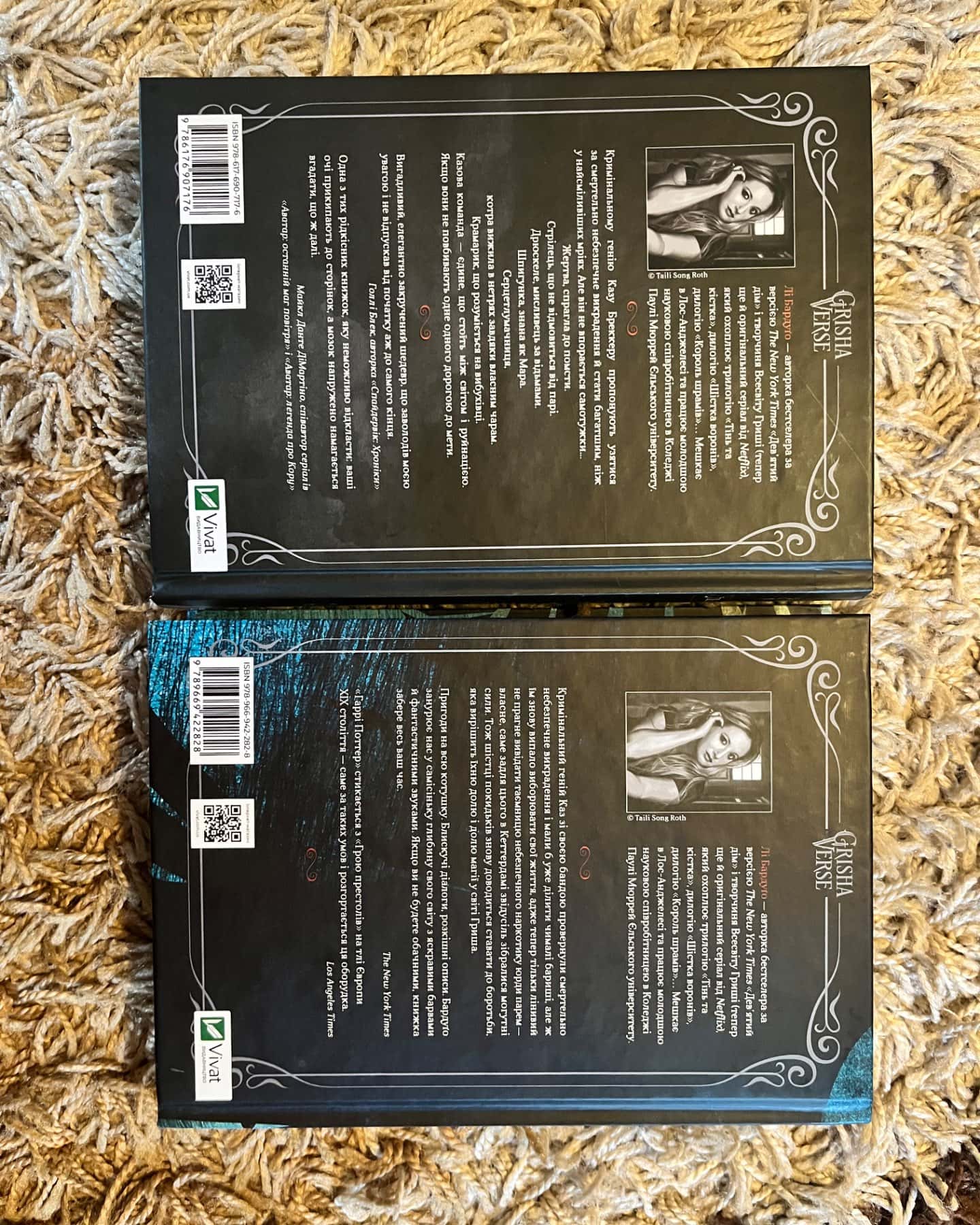 Шістка воронів, Королівство шахраїв-Лі Бардуґо