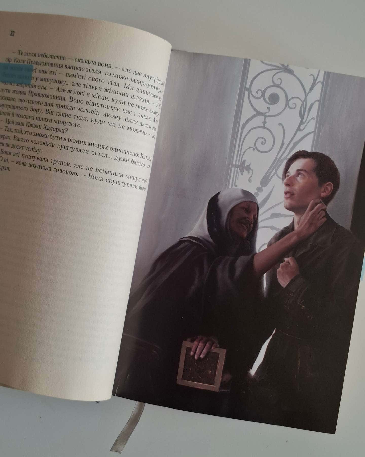 Дюна-Френк Герберт