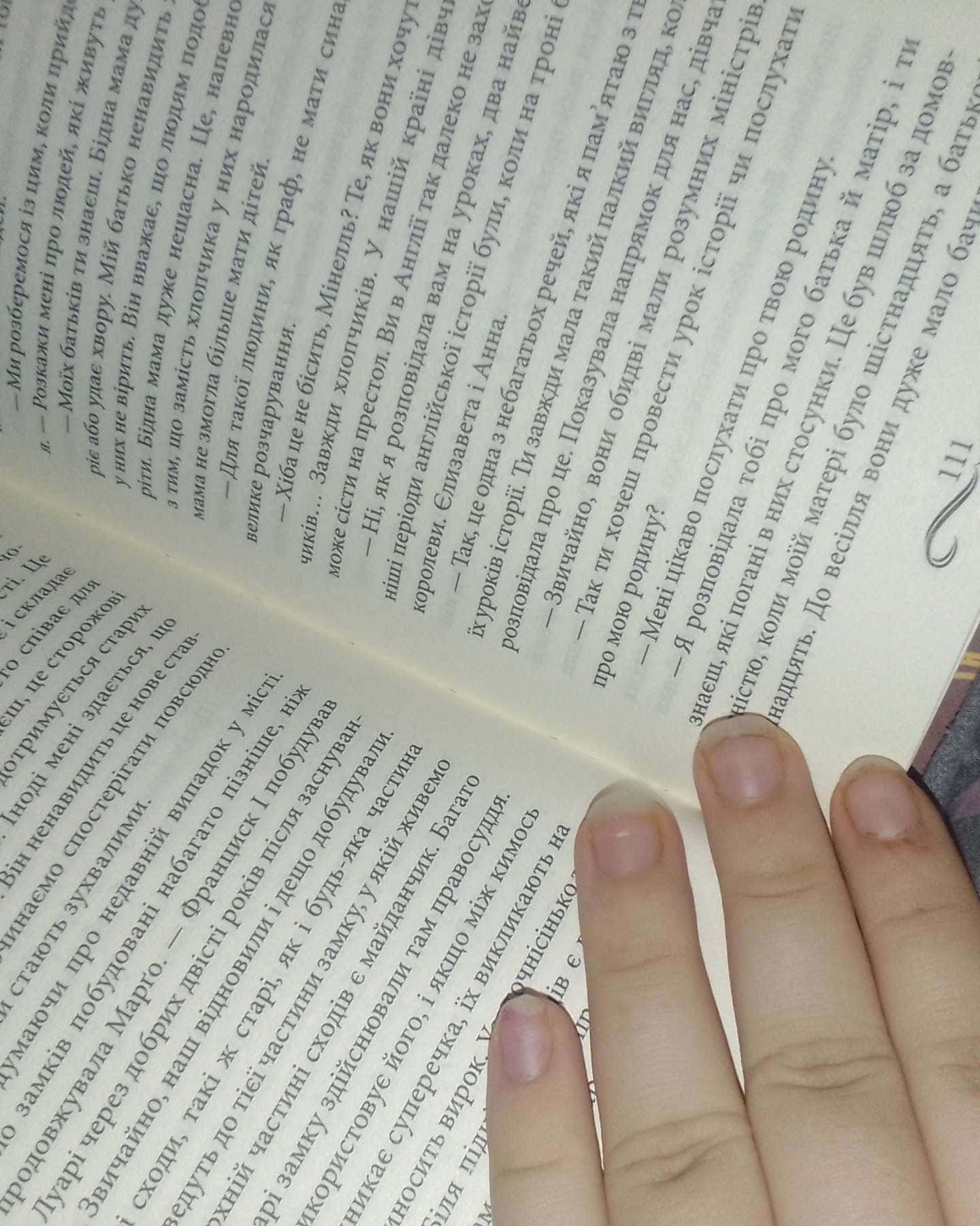 Диявол на коні. Книга 9-Вікторія Холт