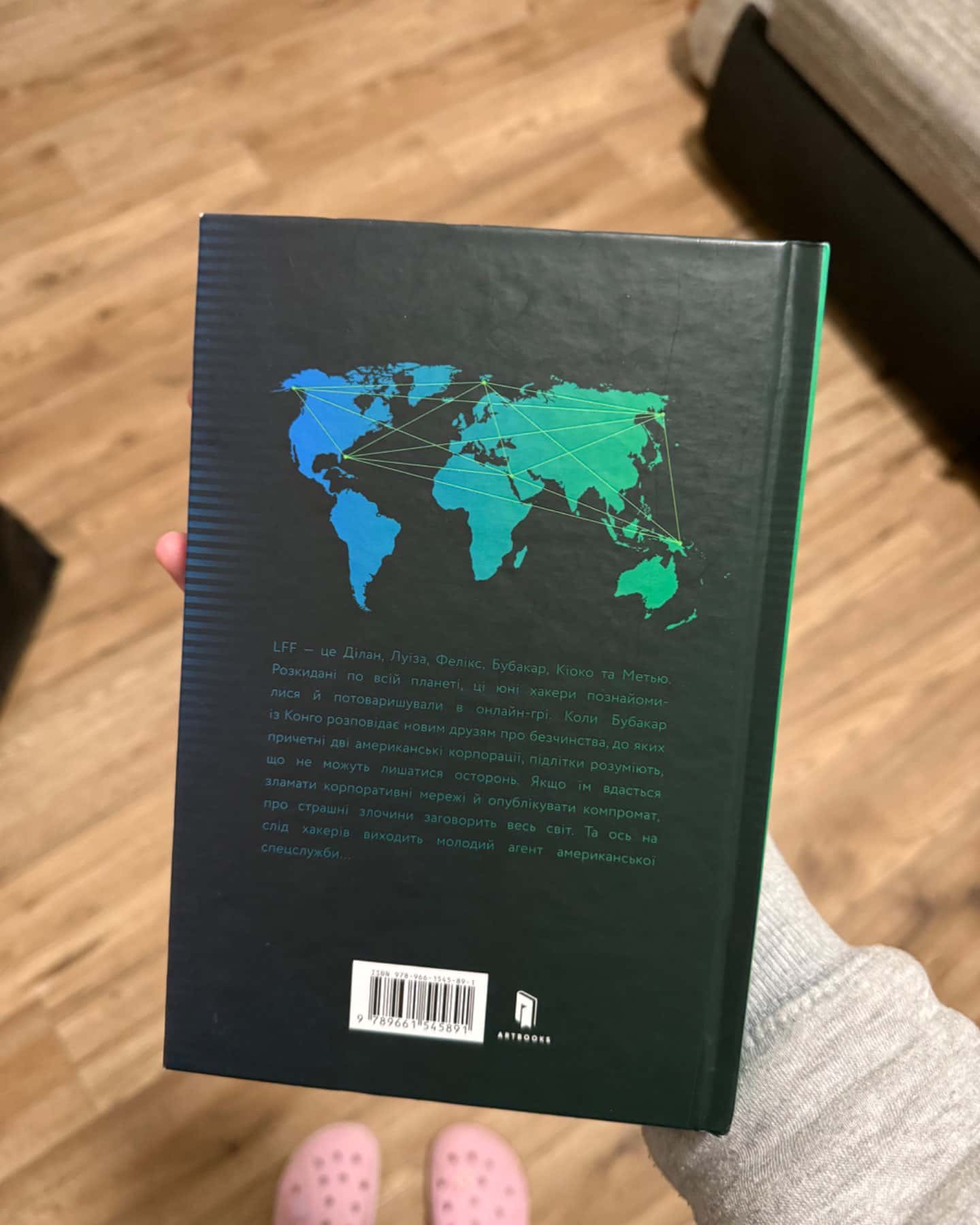 Ідеальний шторм-Дірк Райнгардт