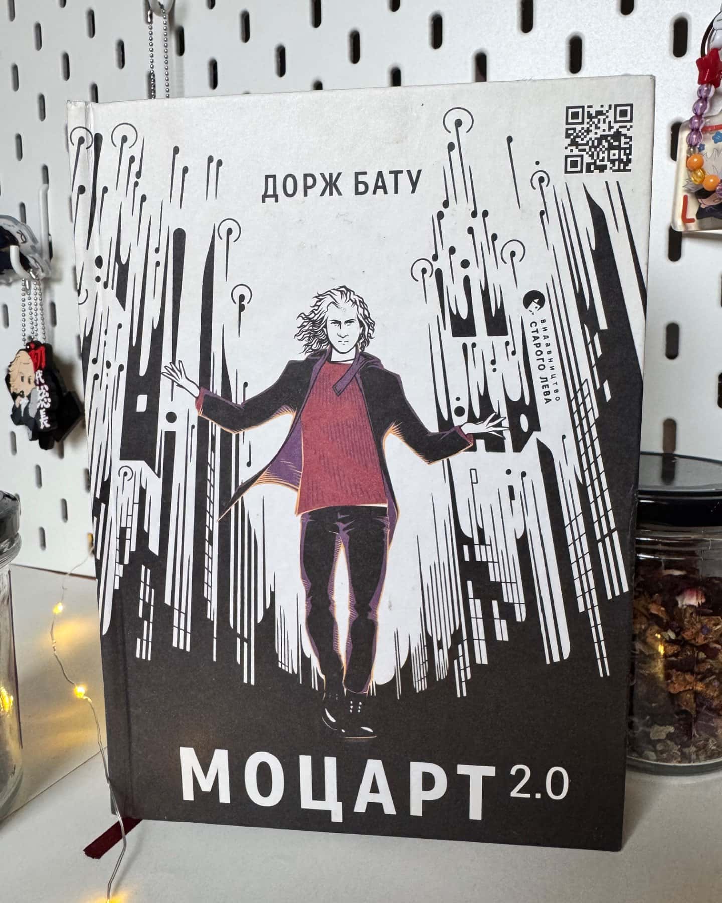 Моцарт 2.0-Дорж Бату