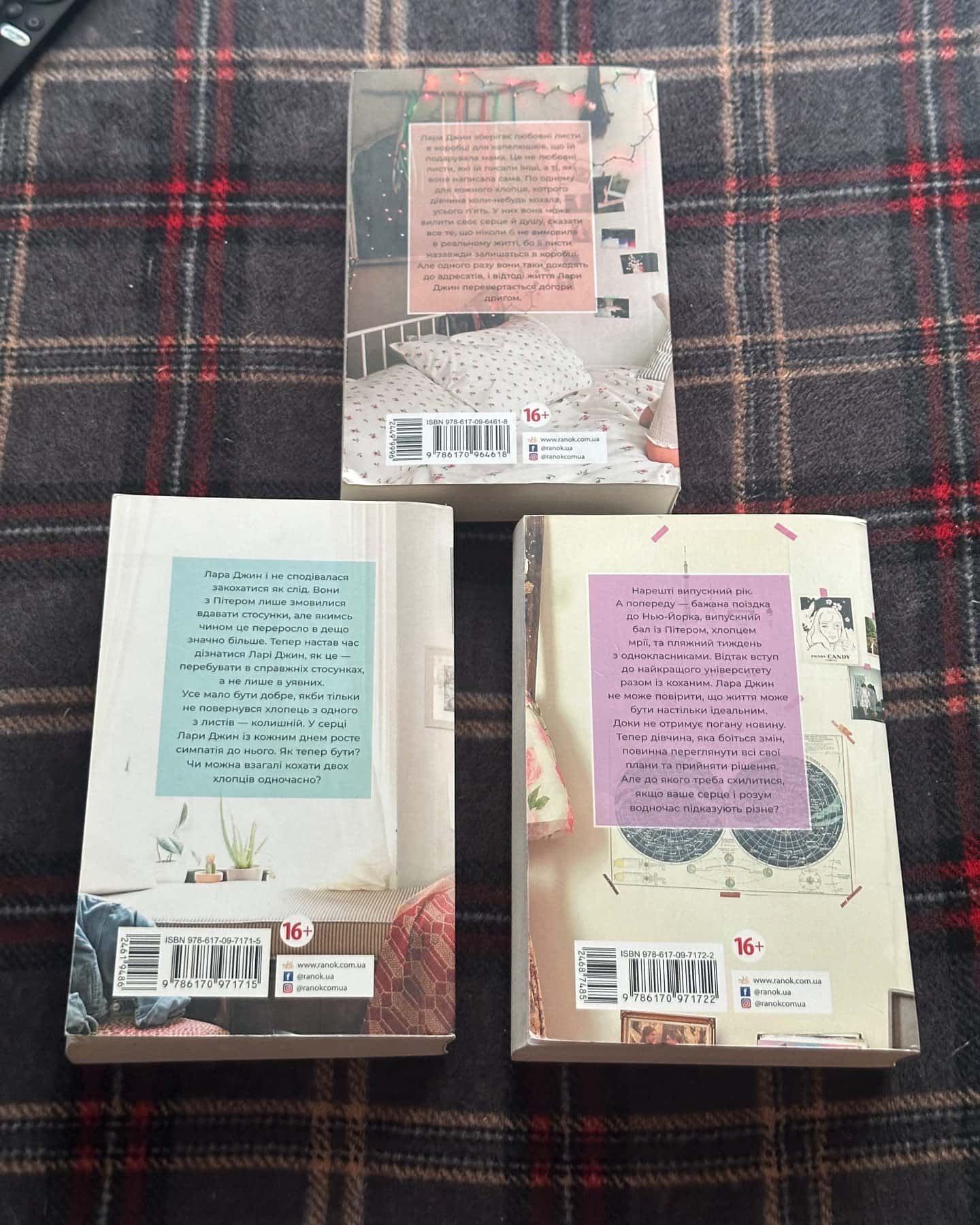 Усім хлопцям, яких я кохала... Книга 1, P. S. Я все ще кохаю тебе. Книга 2, З любов'ю Лара Джин. Книга 3 — Дженні Хан
