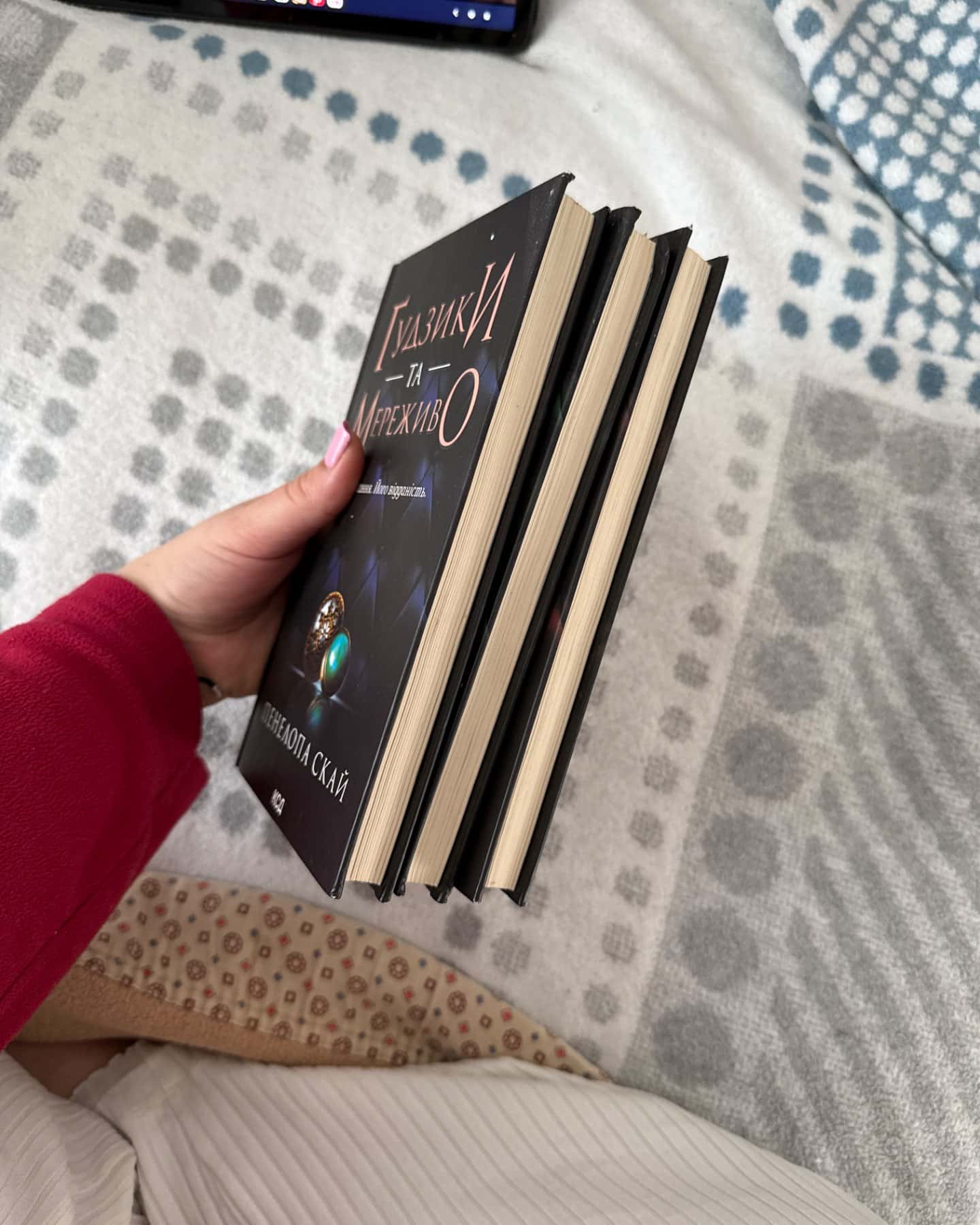 Ґудзики та мереживо. Книга 1, Ґудзики та ненависть. Книга 2, Ґудзики та страждання. Книга 3-Пенелопа Скай