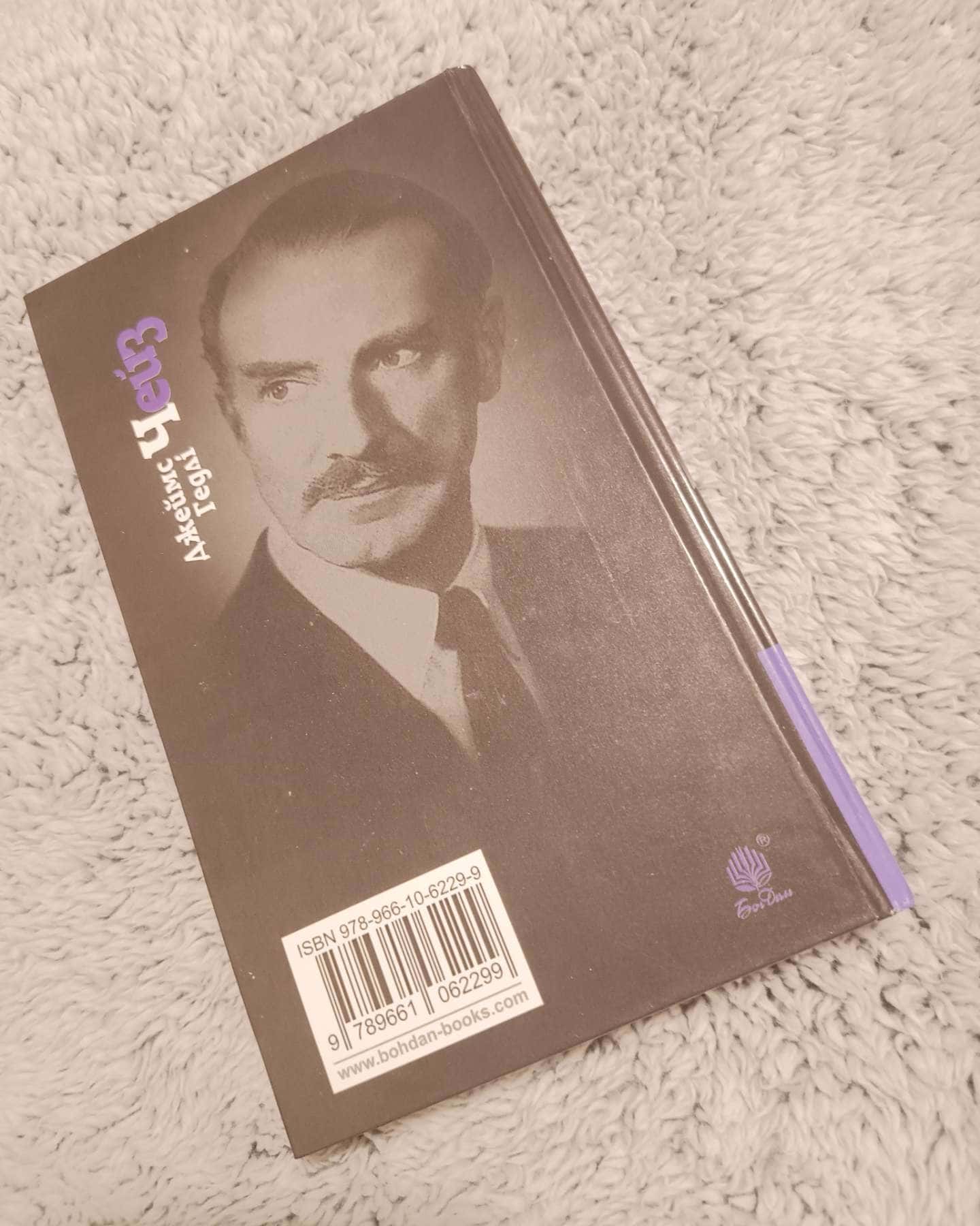 Меллорі — Джеймс Гедлi Чейз
