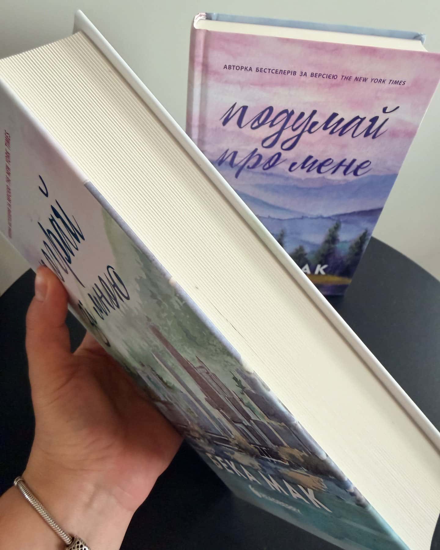 Подумай про мене. Усе заради гри. Книга 1, Пограй зі мною. Усе заради гри. Книга 2 — Бека Мак
