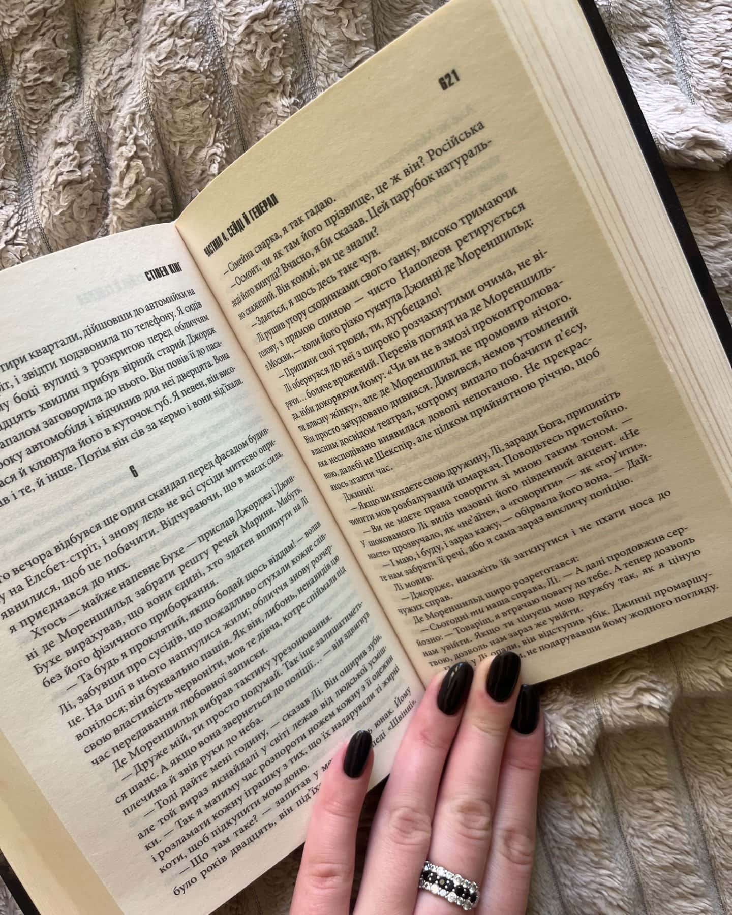 11/22/63-Стівен Кінг