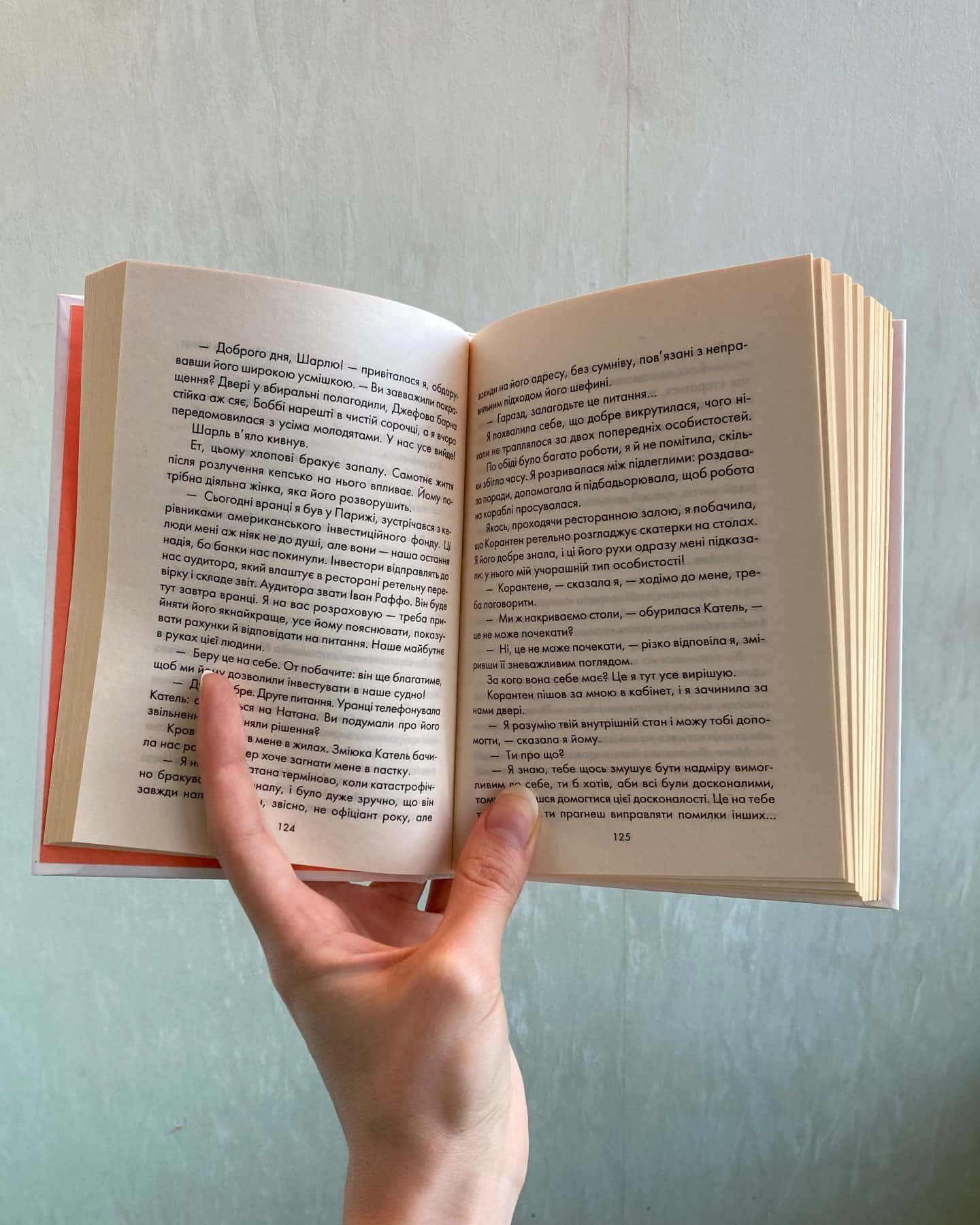 Я обіцяю тобі волю-Лоран Гунель