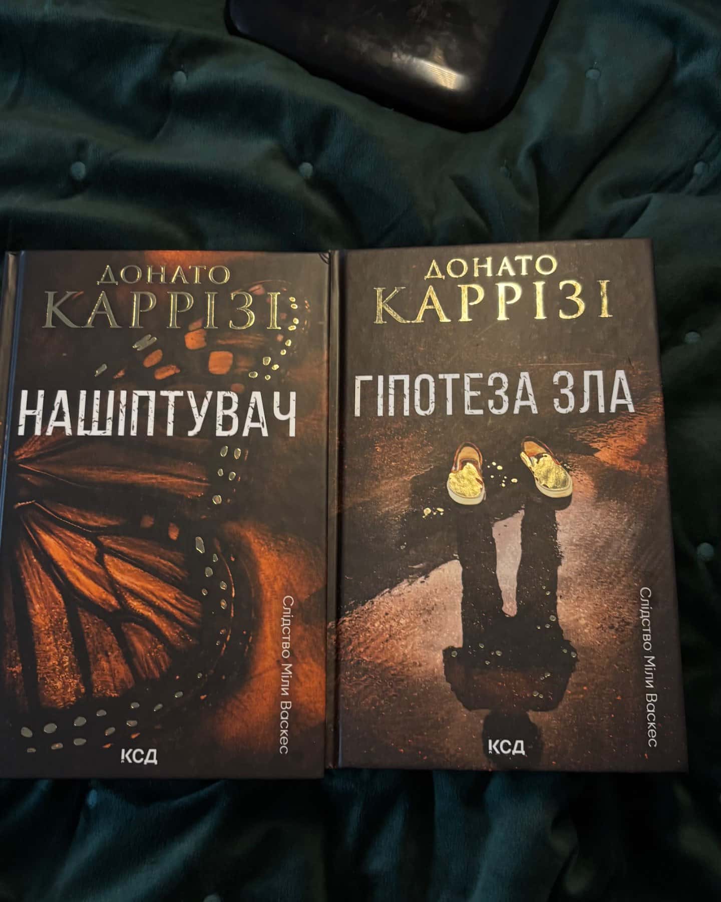 Нашіптувач. Книга 1, Гіпотеза зла. Книга 2-Донато Каррізі