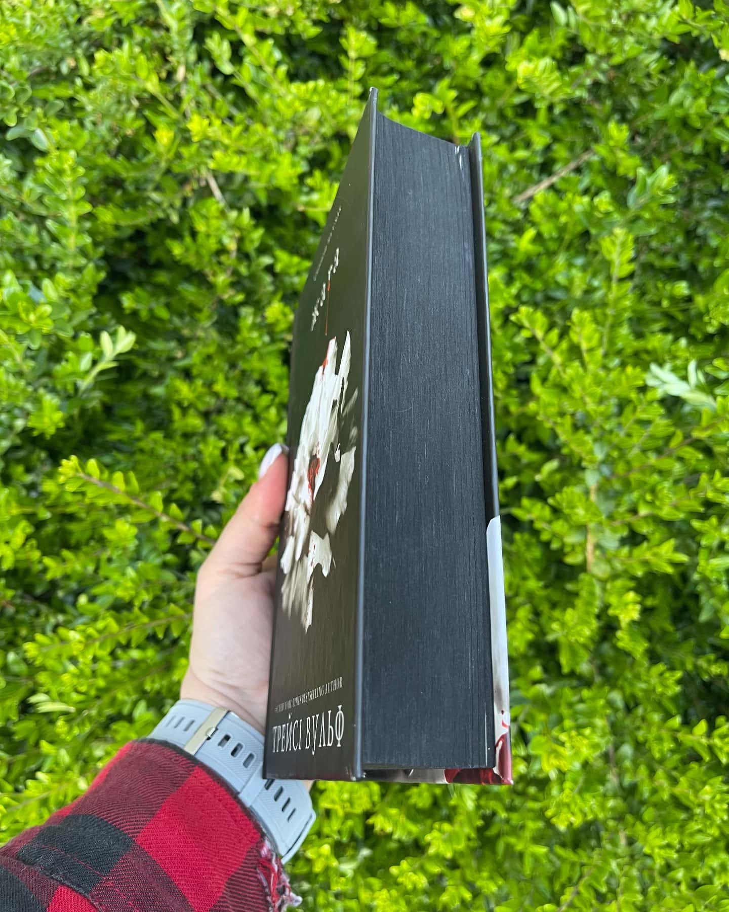 Жага. Книга 1-Трейсі Вульф