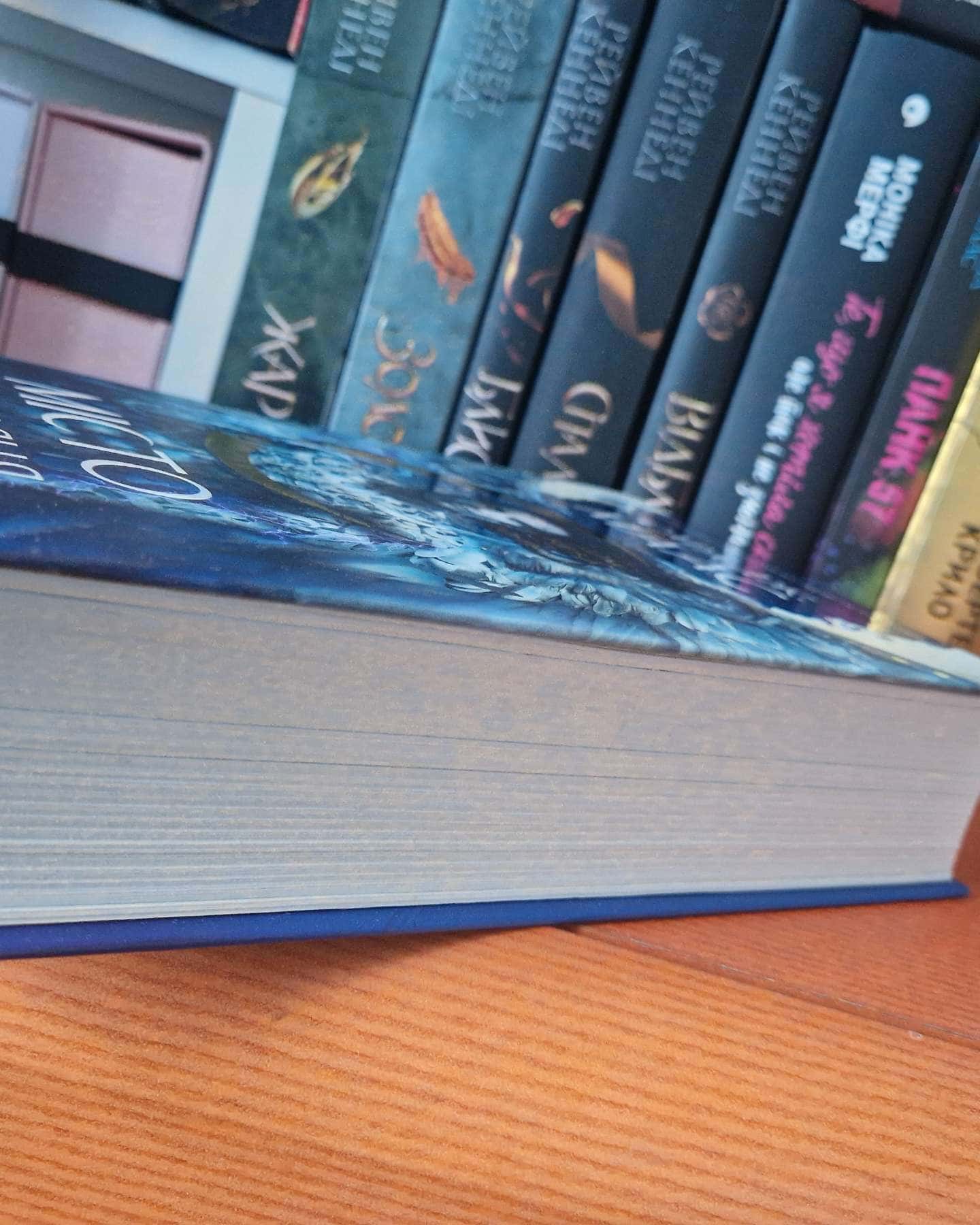 Місто Півмісяця. Книга 2. Дім Неба і Подиху-Сара Маас