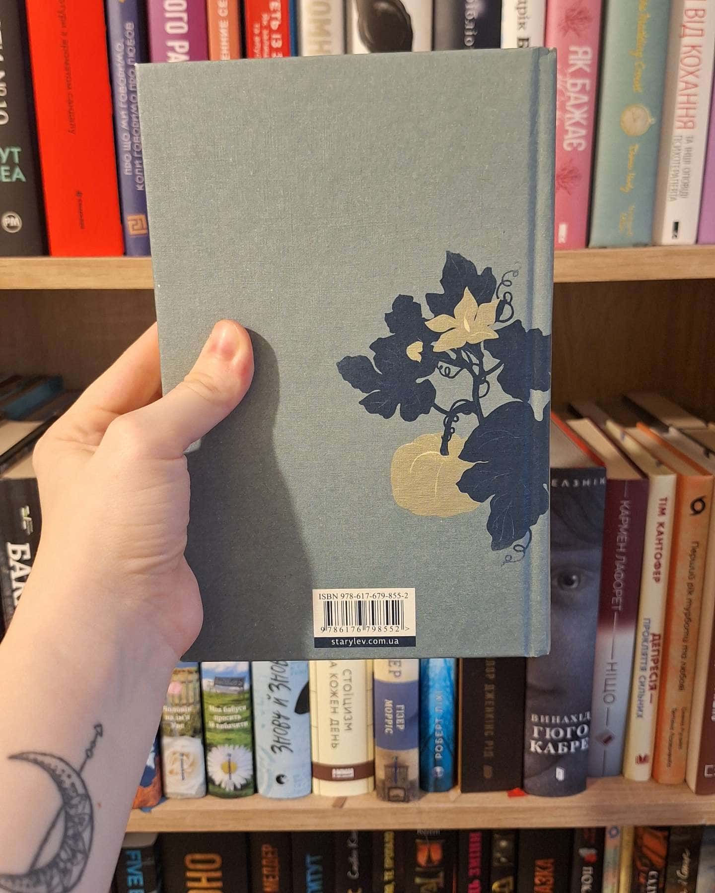 Спитайте Мієчку-Євгенія Кузнєцова