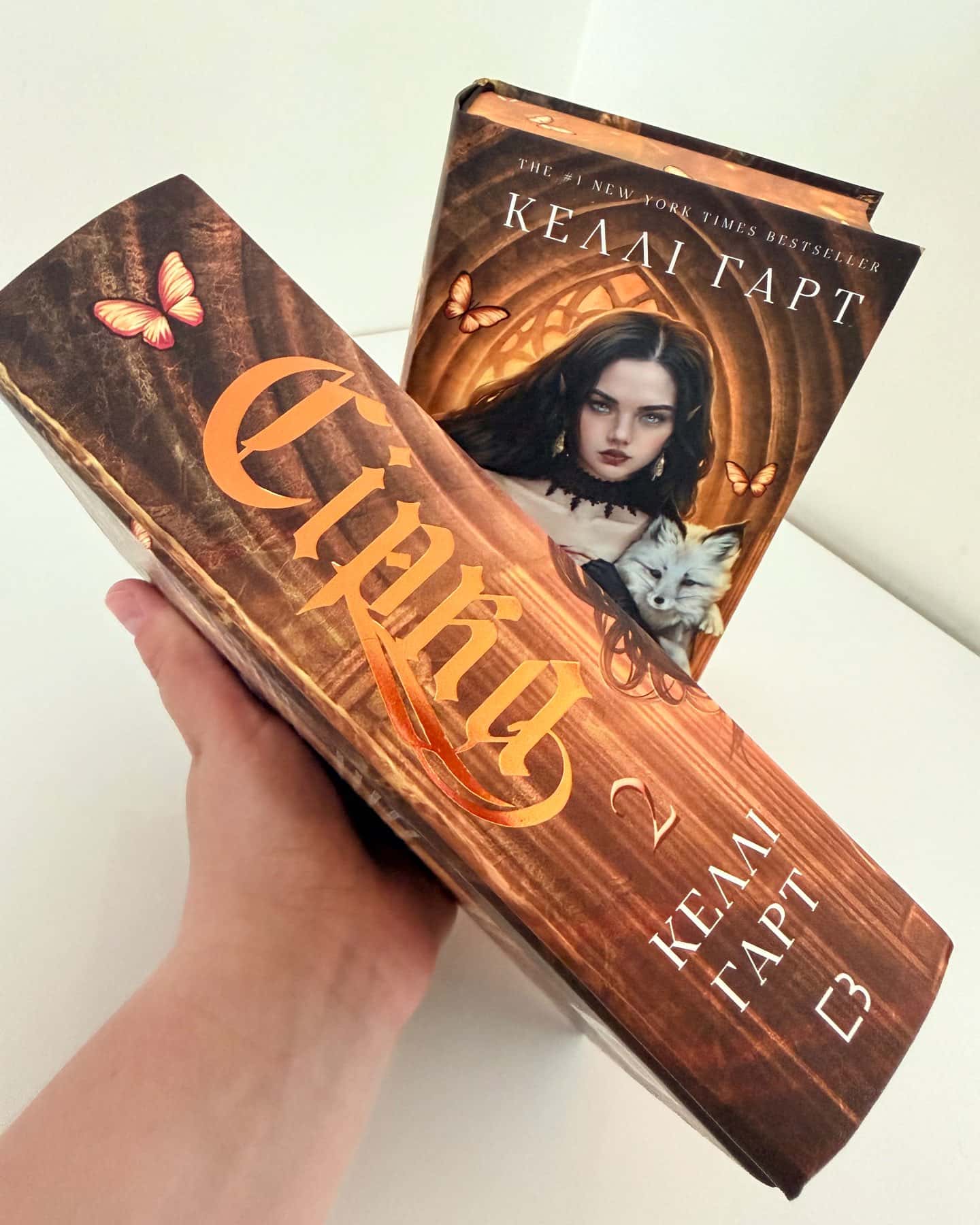 Сірка. Фейрі й алхімія. Книга 2-Келлі Гарт