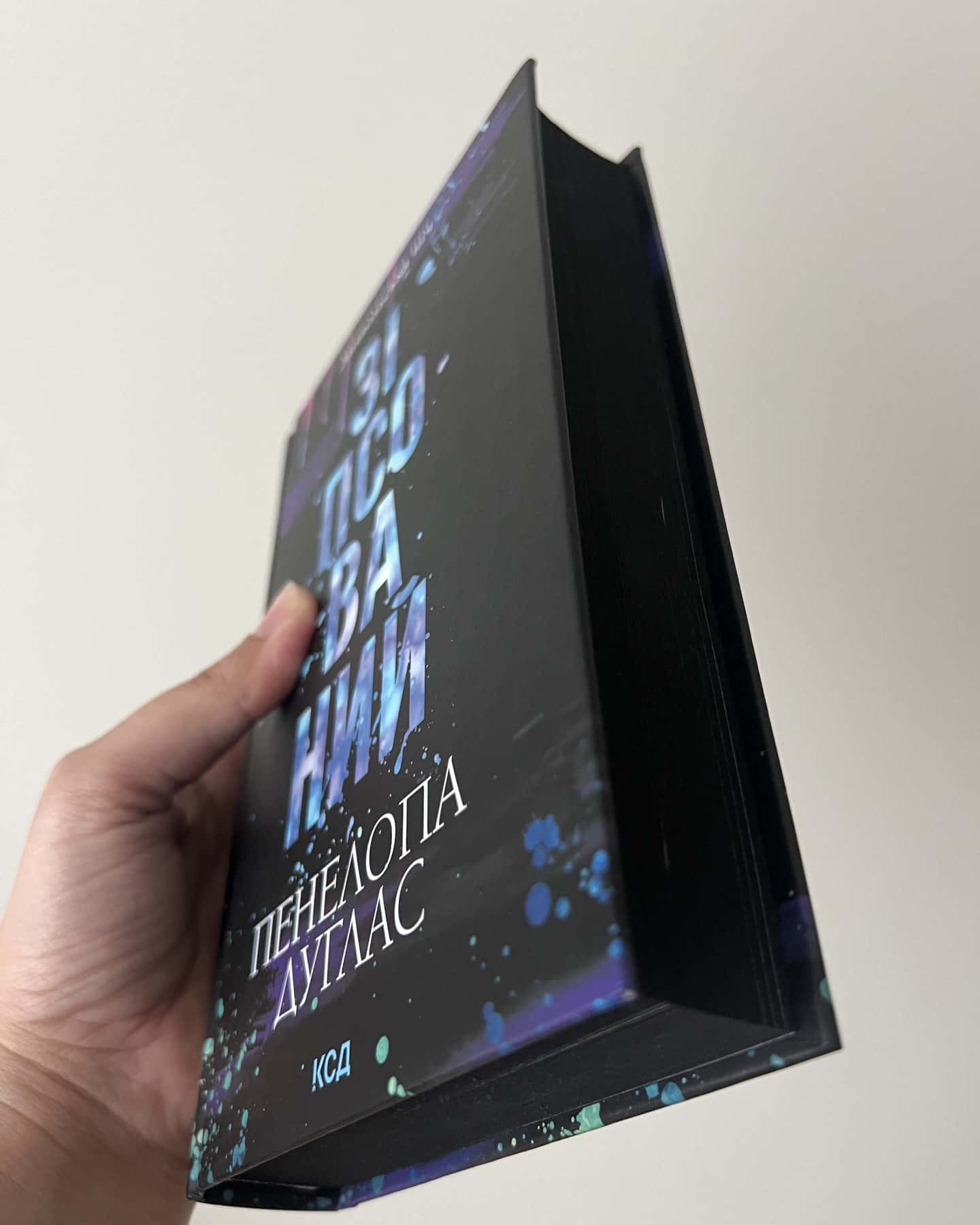 Зіпсований. Книга 1. Диявольська ніч-Пенелопа Дуглас​