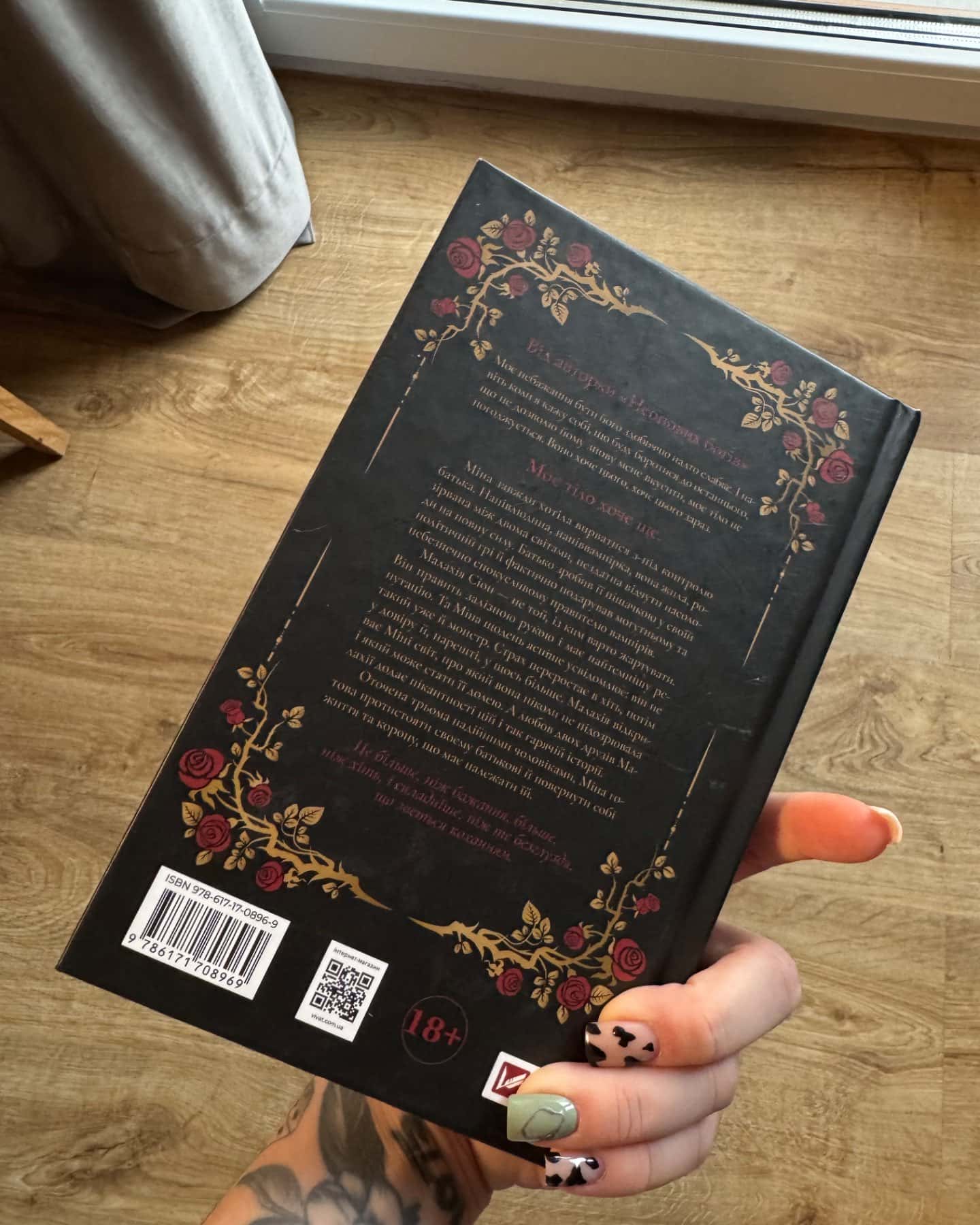 Двір королеви вампірів-Кейті Роберт