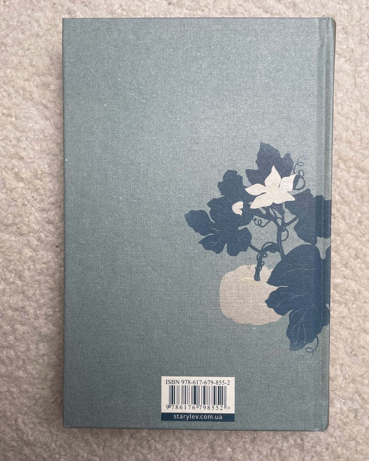 Спитайте Мієчку-Євгенія Кузнєцова