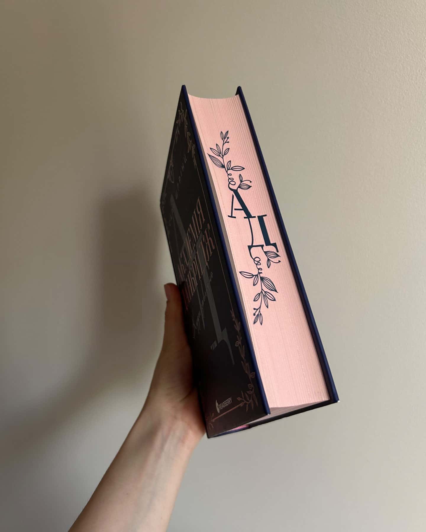 Академія Данбридж, Книга 1. Куди завгодно — Сара Шпрінц