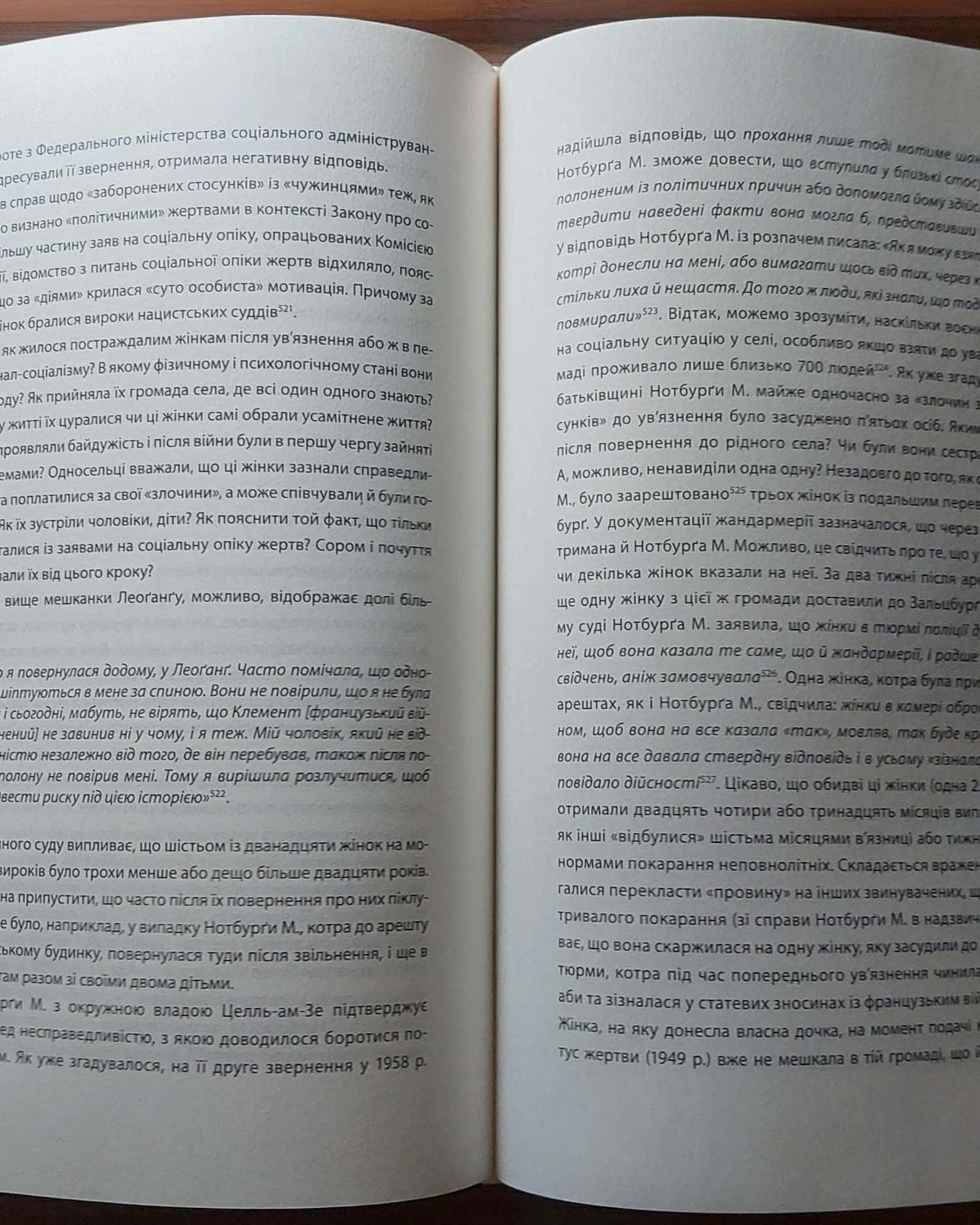 Примусові робітники в Пінцґау. 2015, "Книги-ХХІ" Чернівці — Алоїз Нуссбаумер