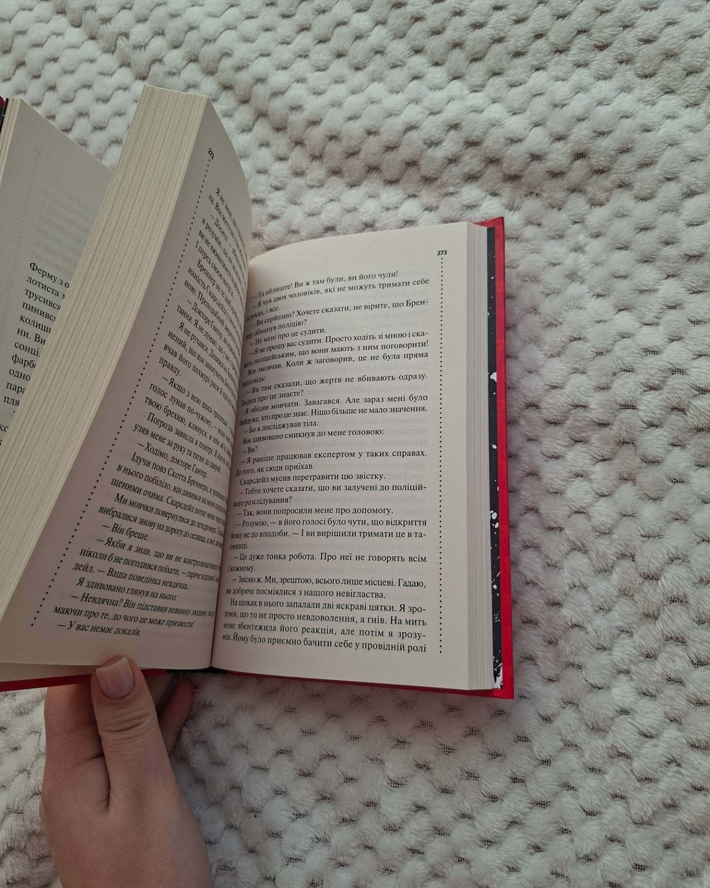 Хімія смерті. Перше розслідування-Саймон Бекетт