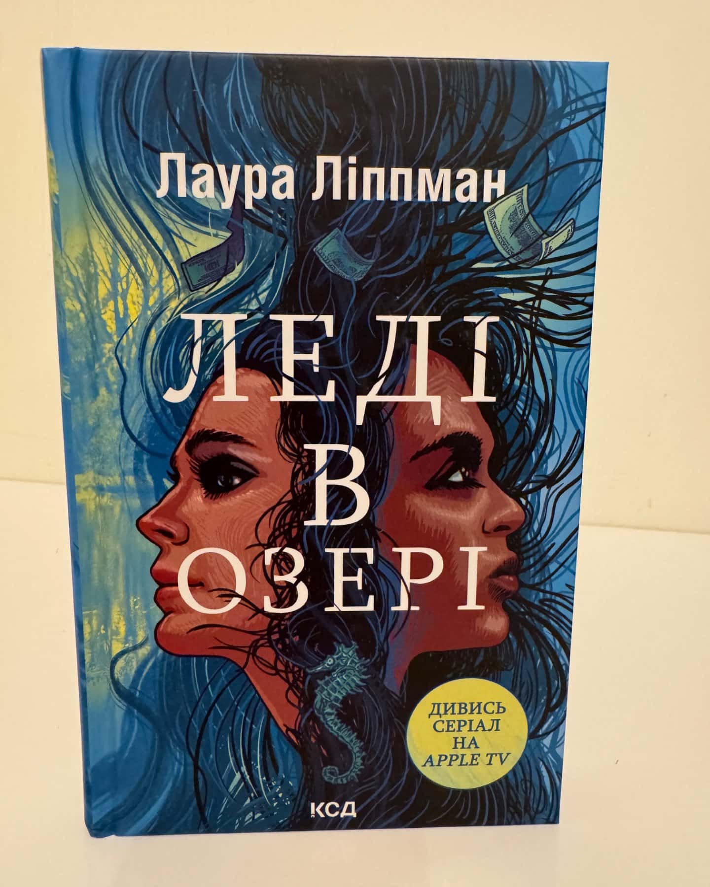 Леді в озері-Лаура Ліппман