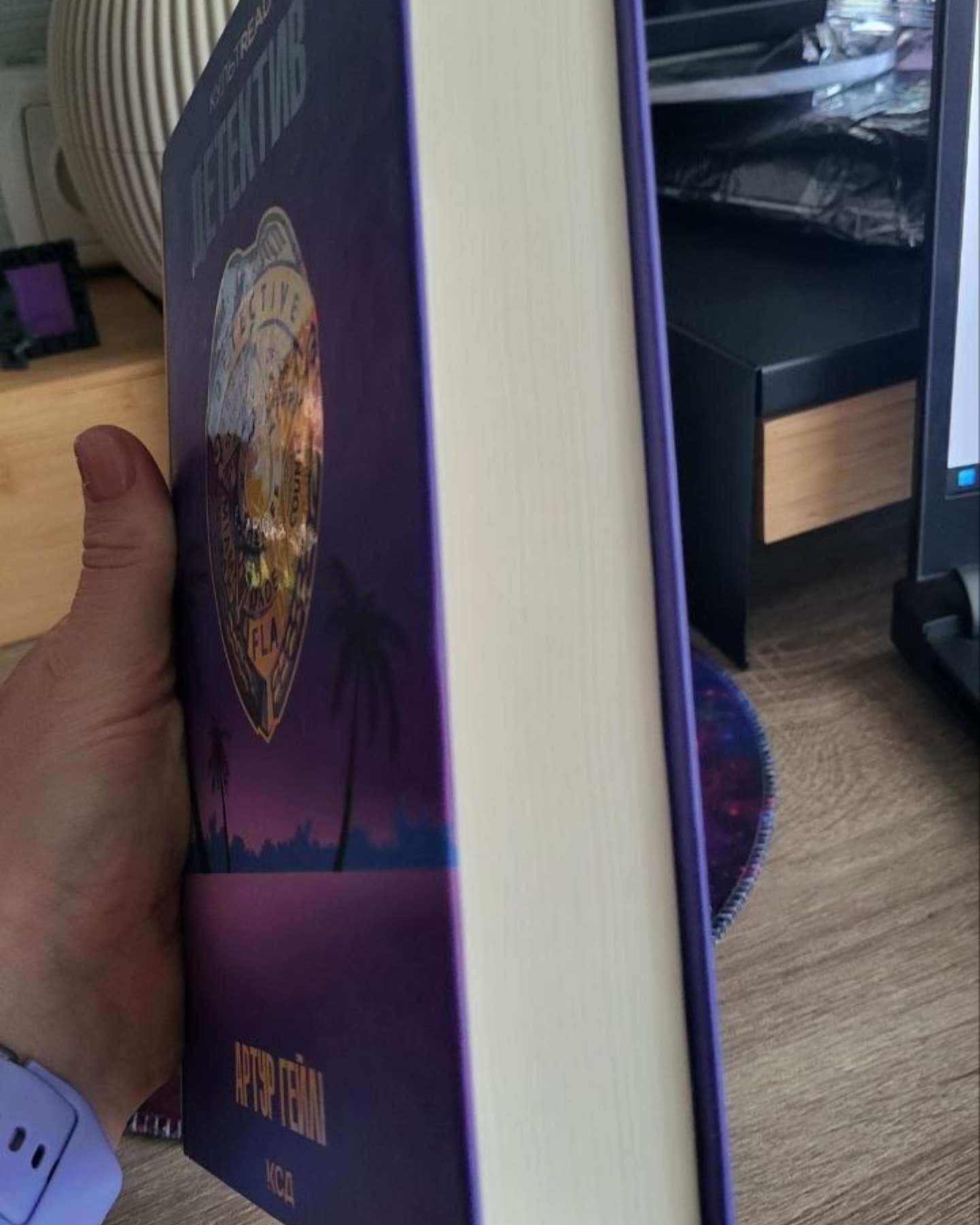 Детектив-Артур Гейлі