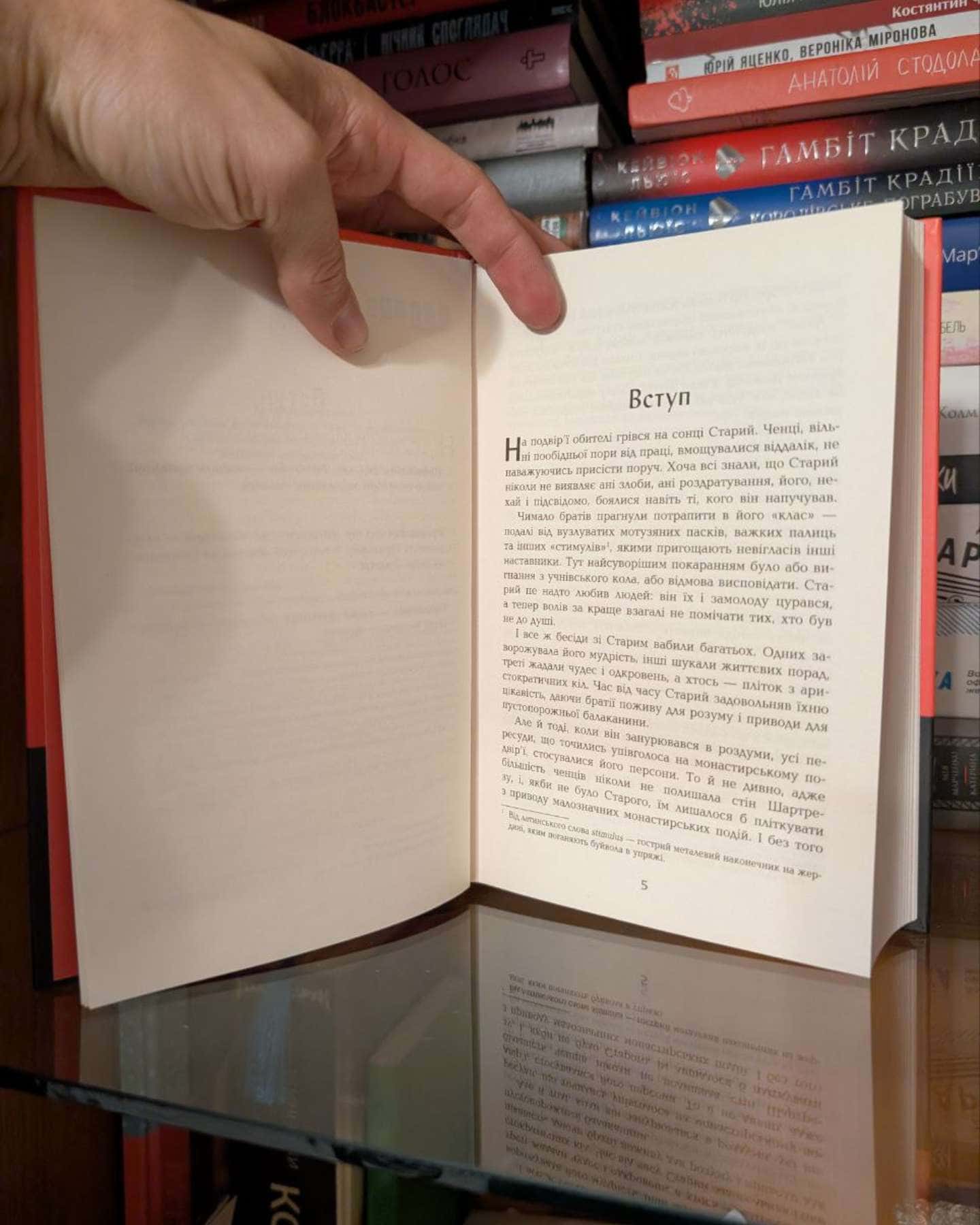 Провінціал-Олексій Філановський