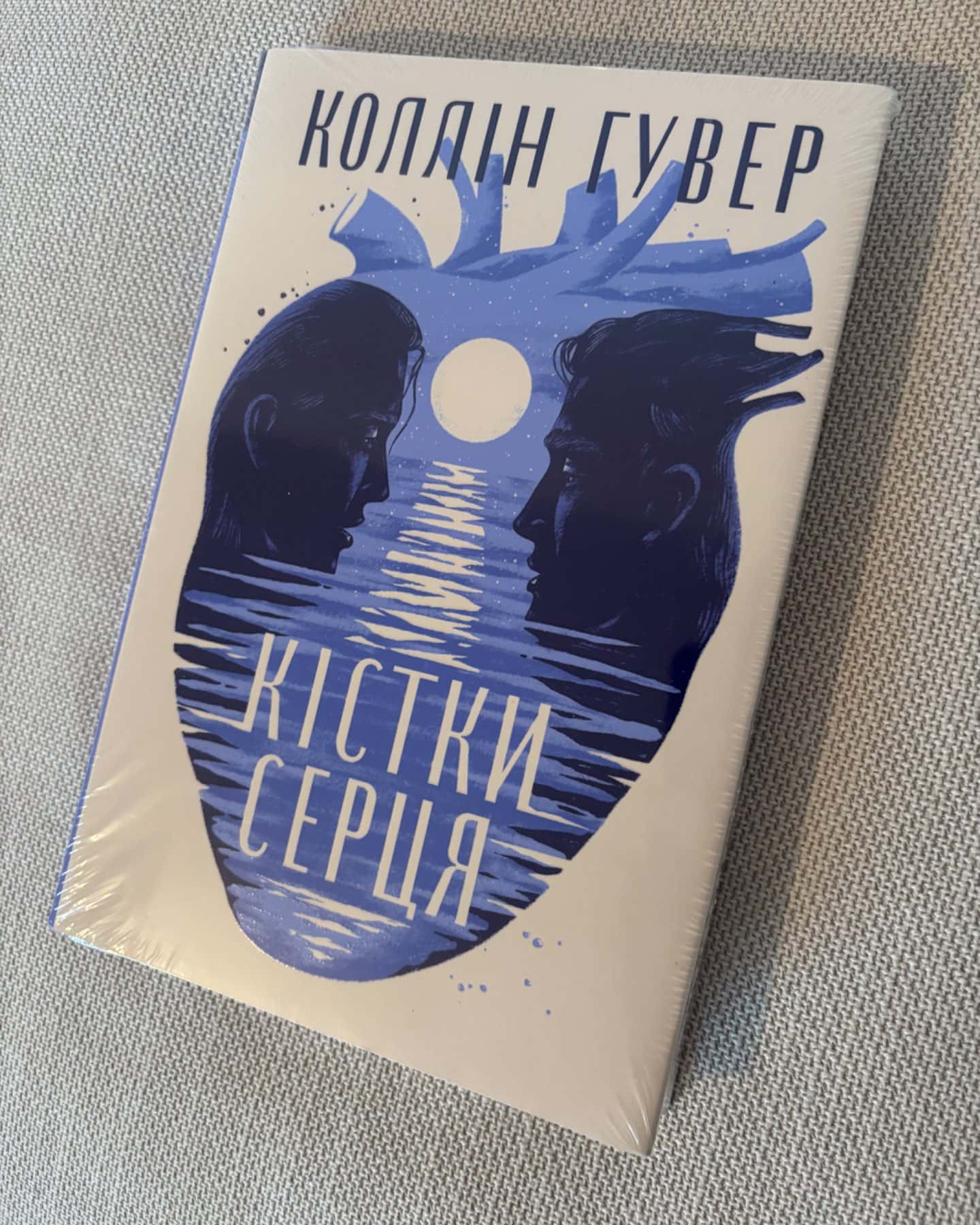 Кістки серця-Коллін Гувер