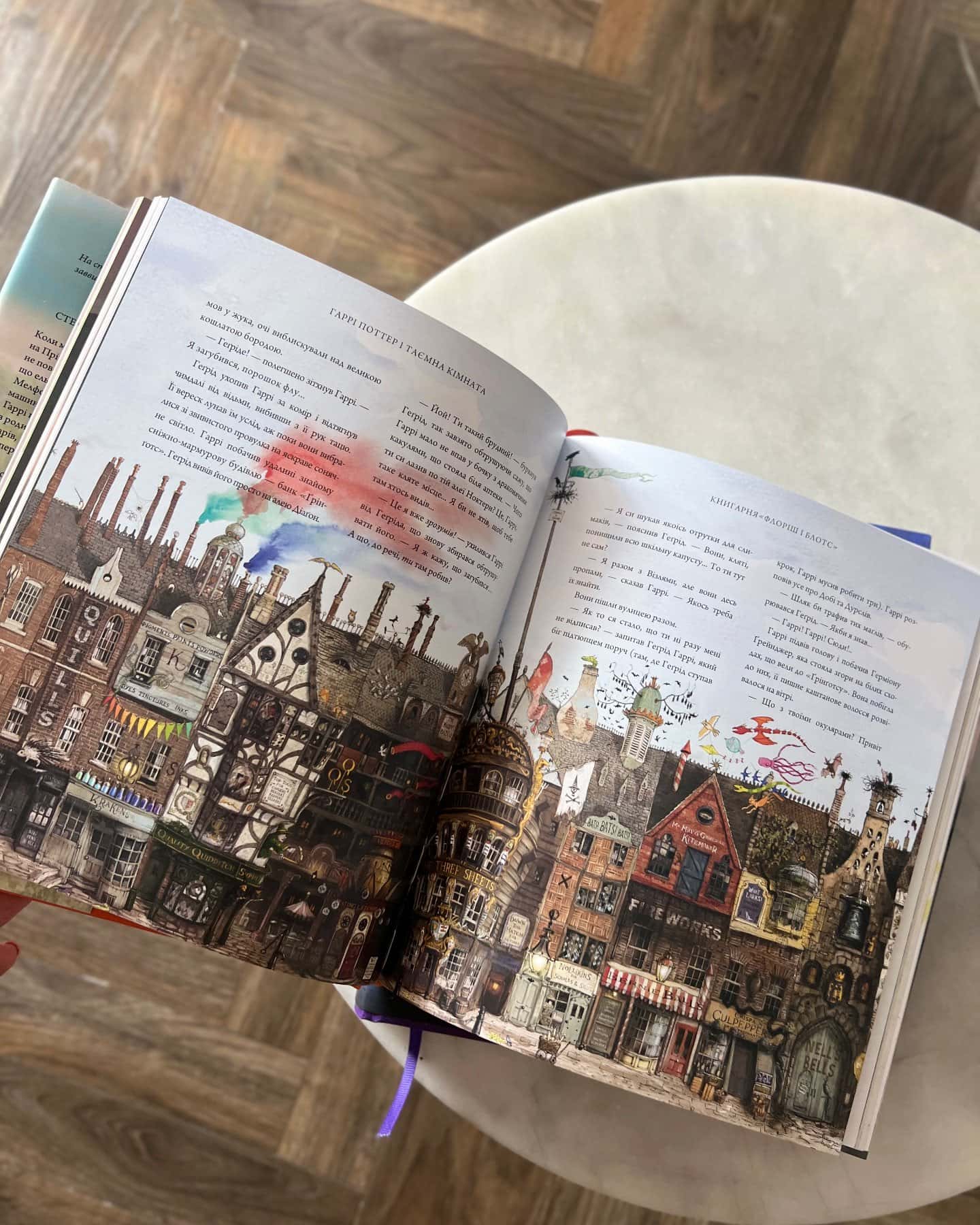 Гаррі Поттер і таємна кімната-Джоан К. Ролінґ