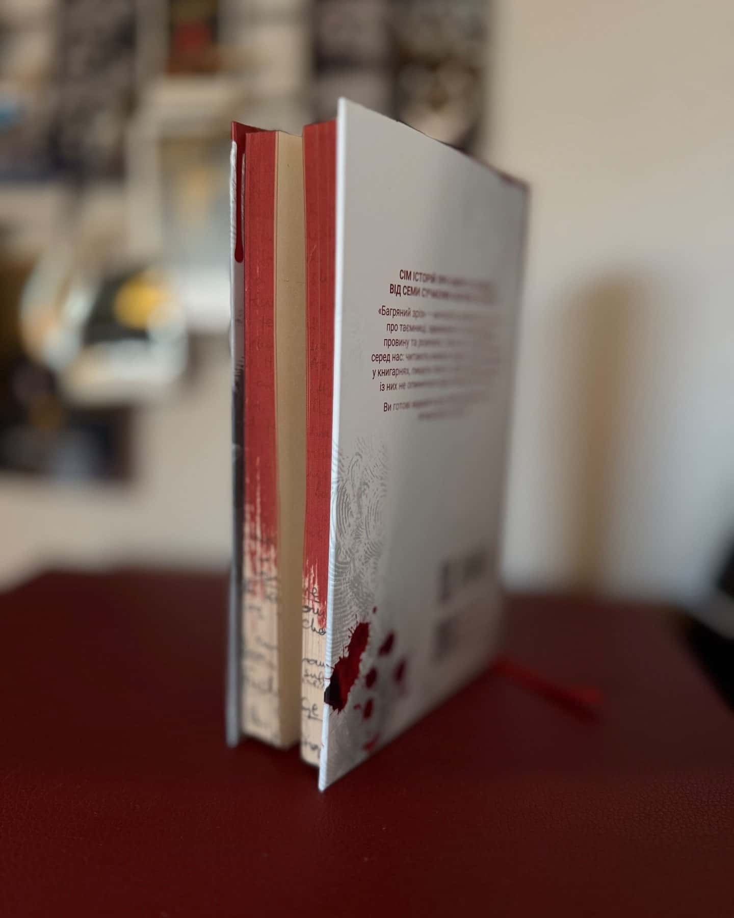 Багряний зріз. Сім історій про смерть і книжки — Збірка