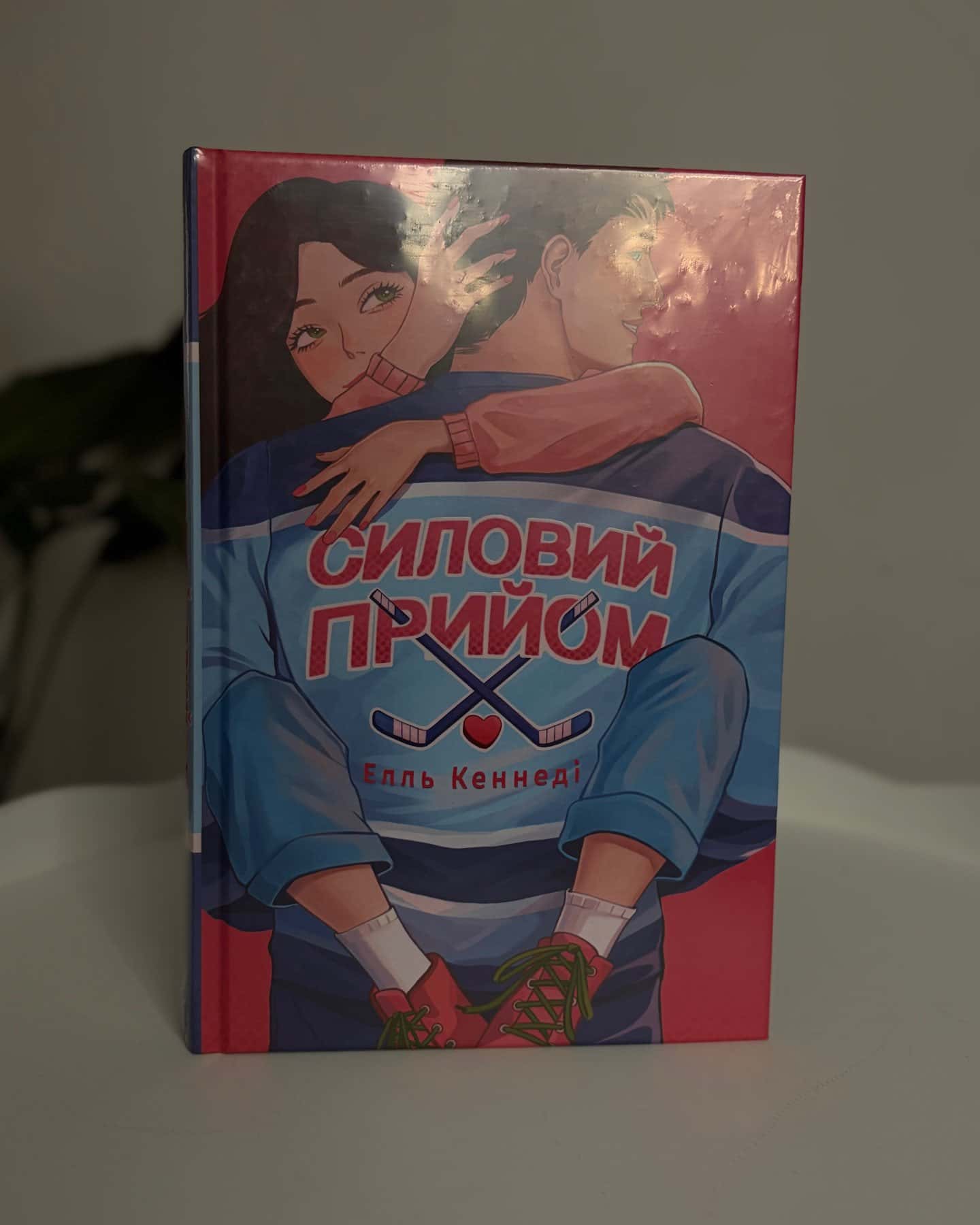 Силовий прийом — Елль Кеннеді