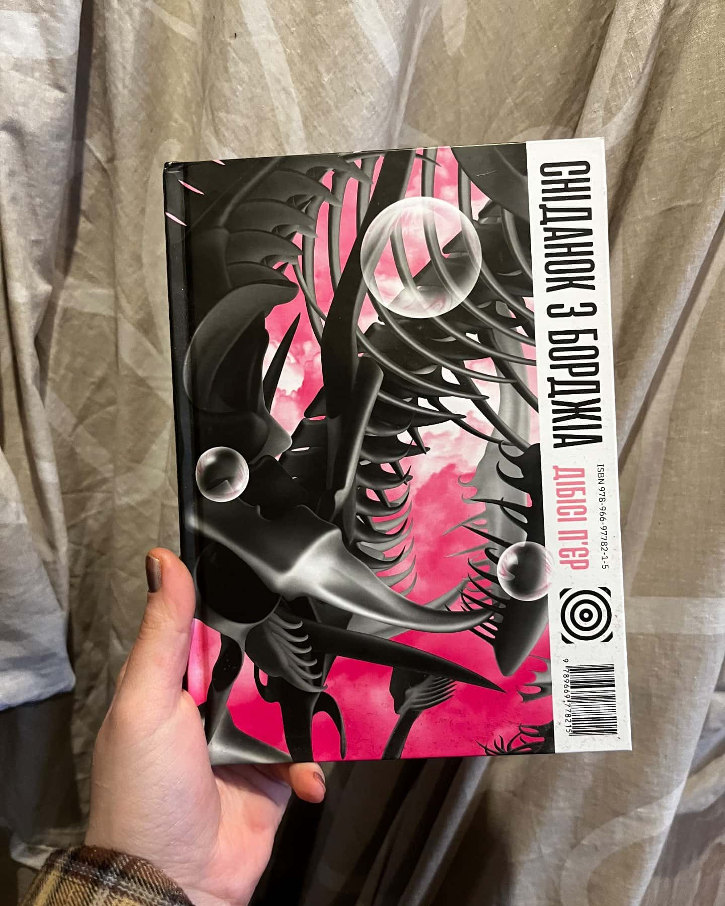 Сніданок з Борджіа-ДіБіСі Пʼєр