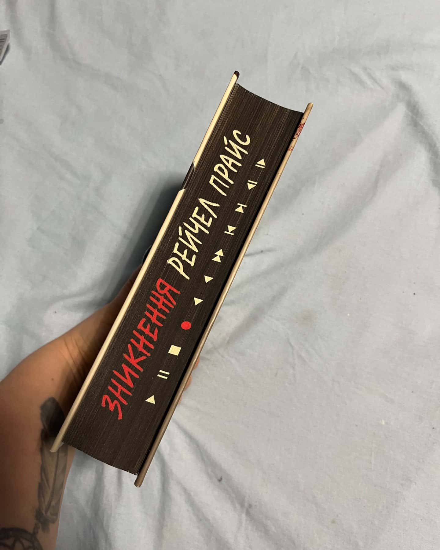 Повернення Рейчел Прайс-Голлі Джексон