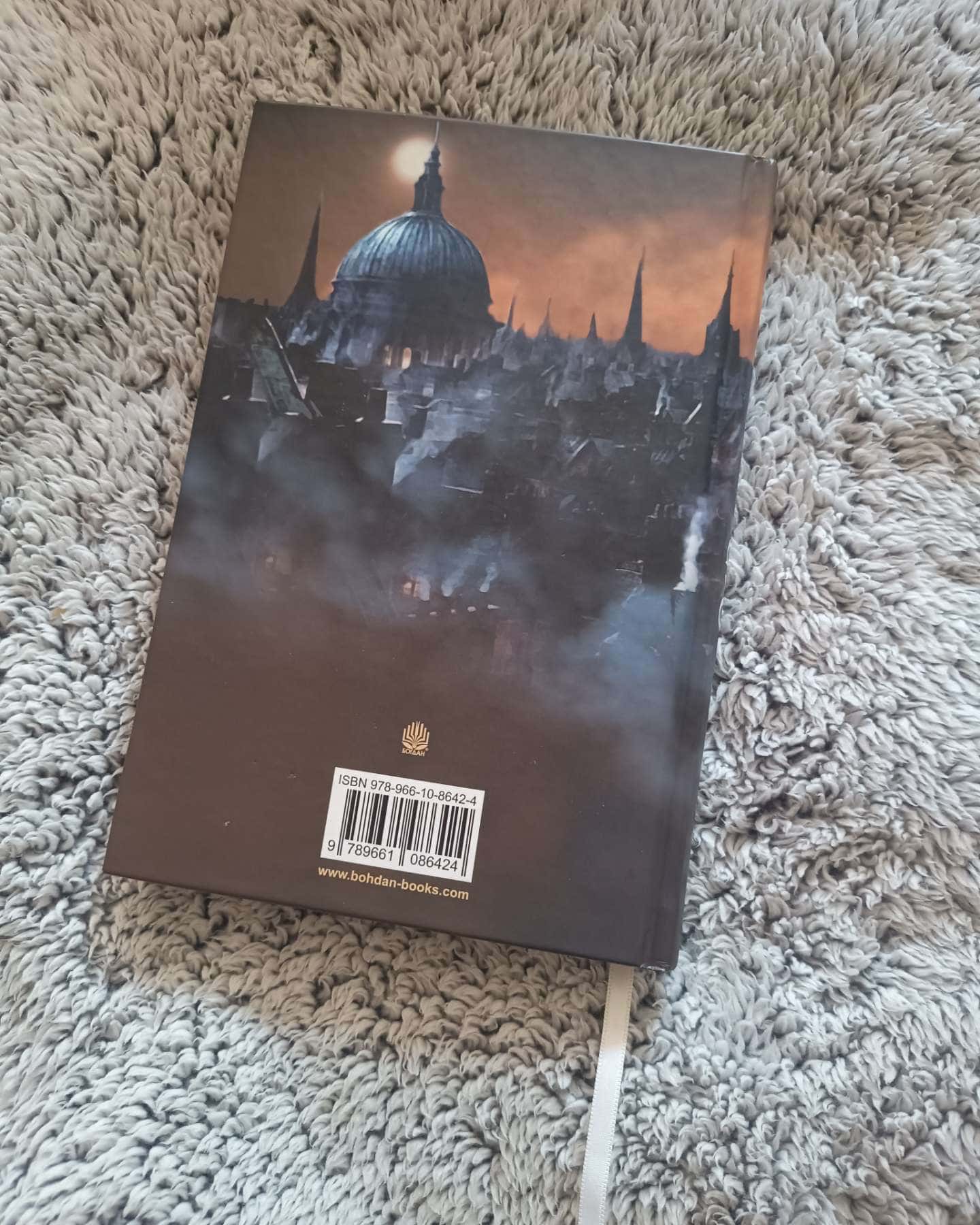 Арсен Люпен. 813-Моріс Леблан