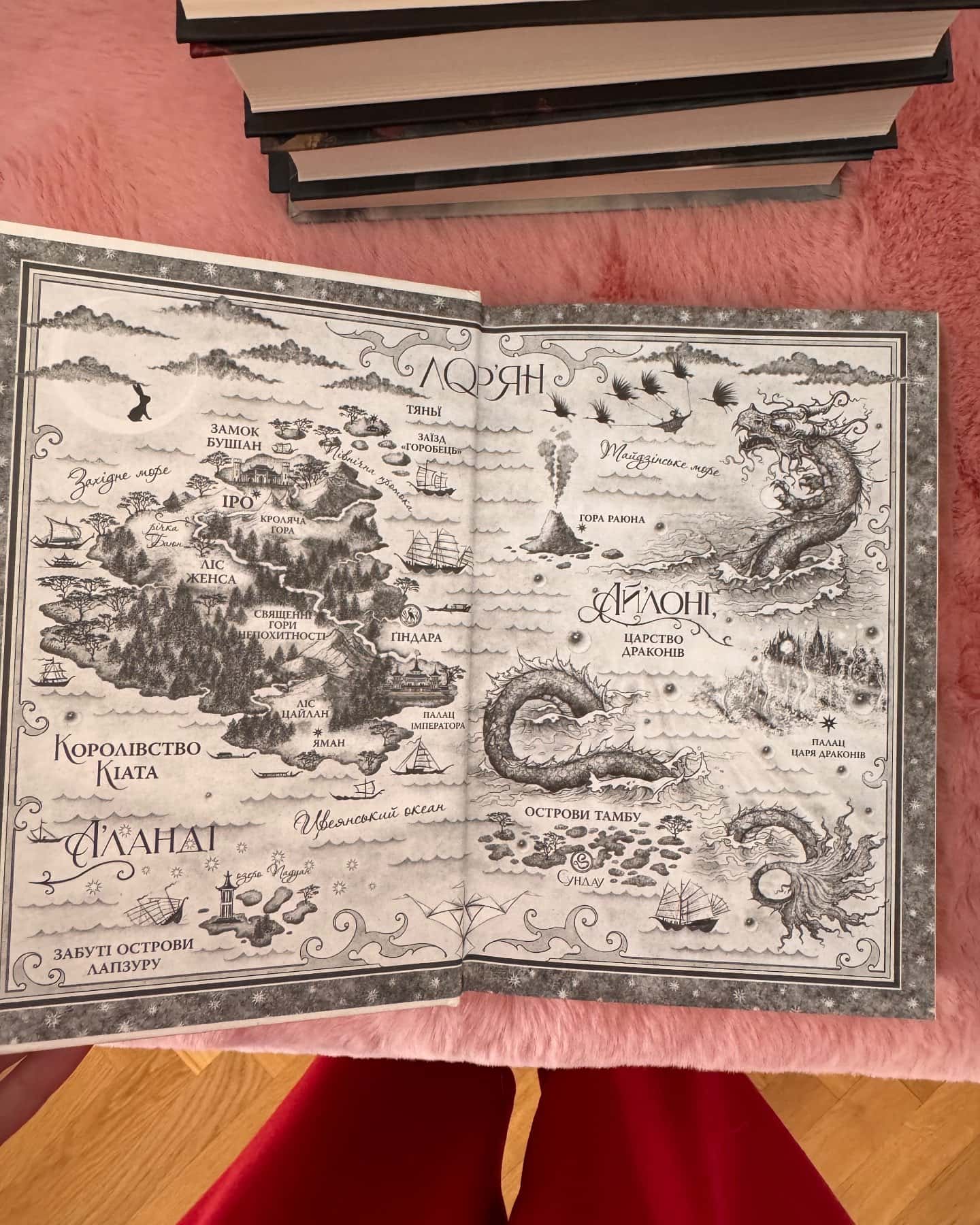 Шість багряних журавлів-Елізабет Лім