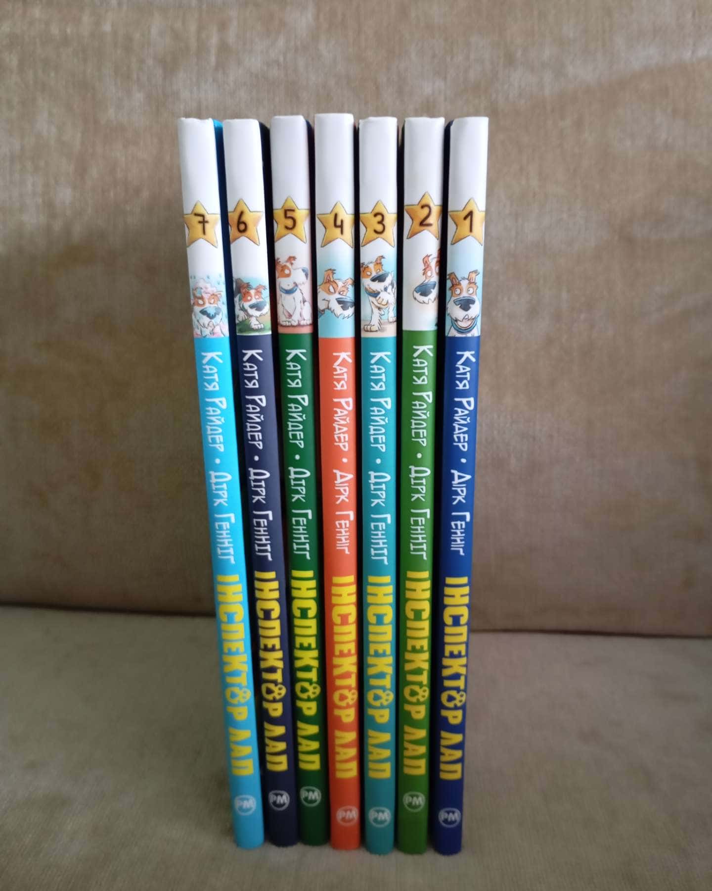 Інспектор Лап, книги 1-7-Катя Райдер, Дірк Генніґ