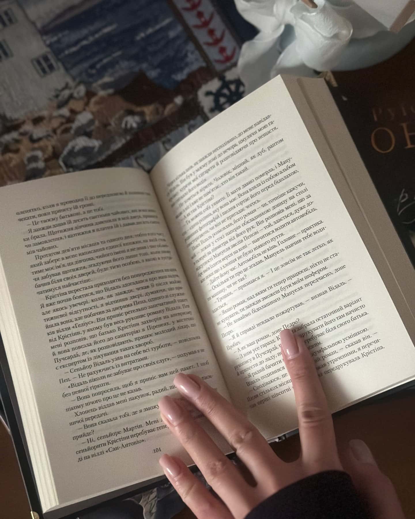 Тінь Вітру, Гра янгола, Вʼязень неба-Карлос Руїс Сафон