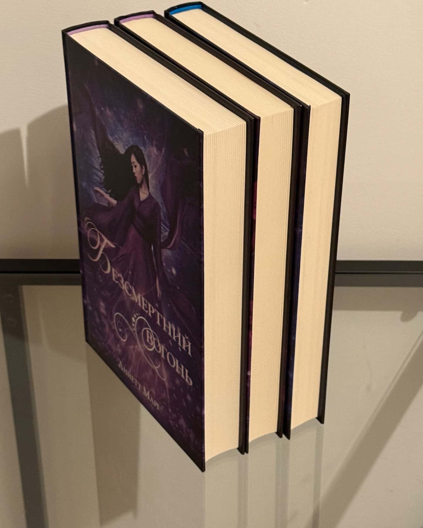 Червона зима. Книга 1, Темна буря. Книга 2, Безсмертний вогонь. Книга 3-Аннетт Марі