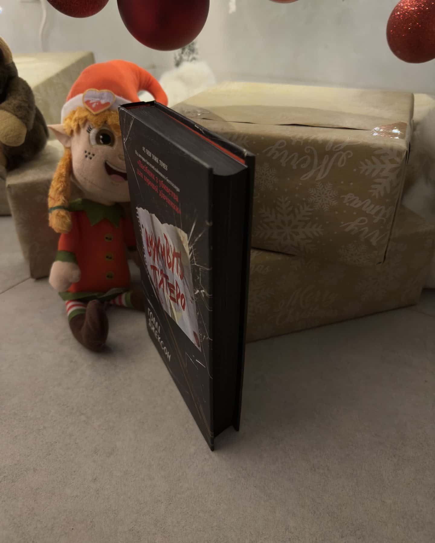 Виживуть п’ятеро-Голлі Джексон