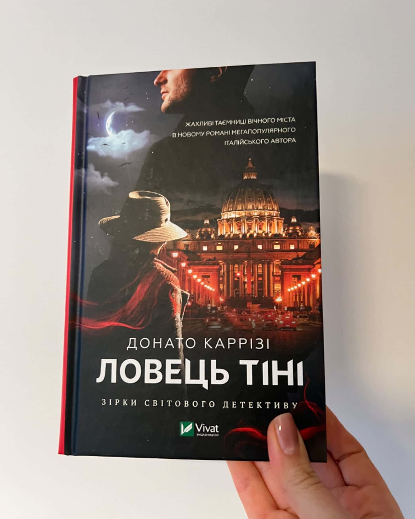 Володар тіні, Ловець Тіні-Донато Каррізі