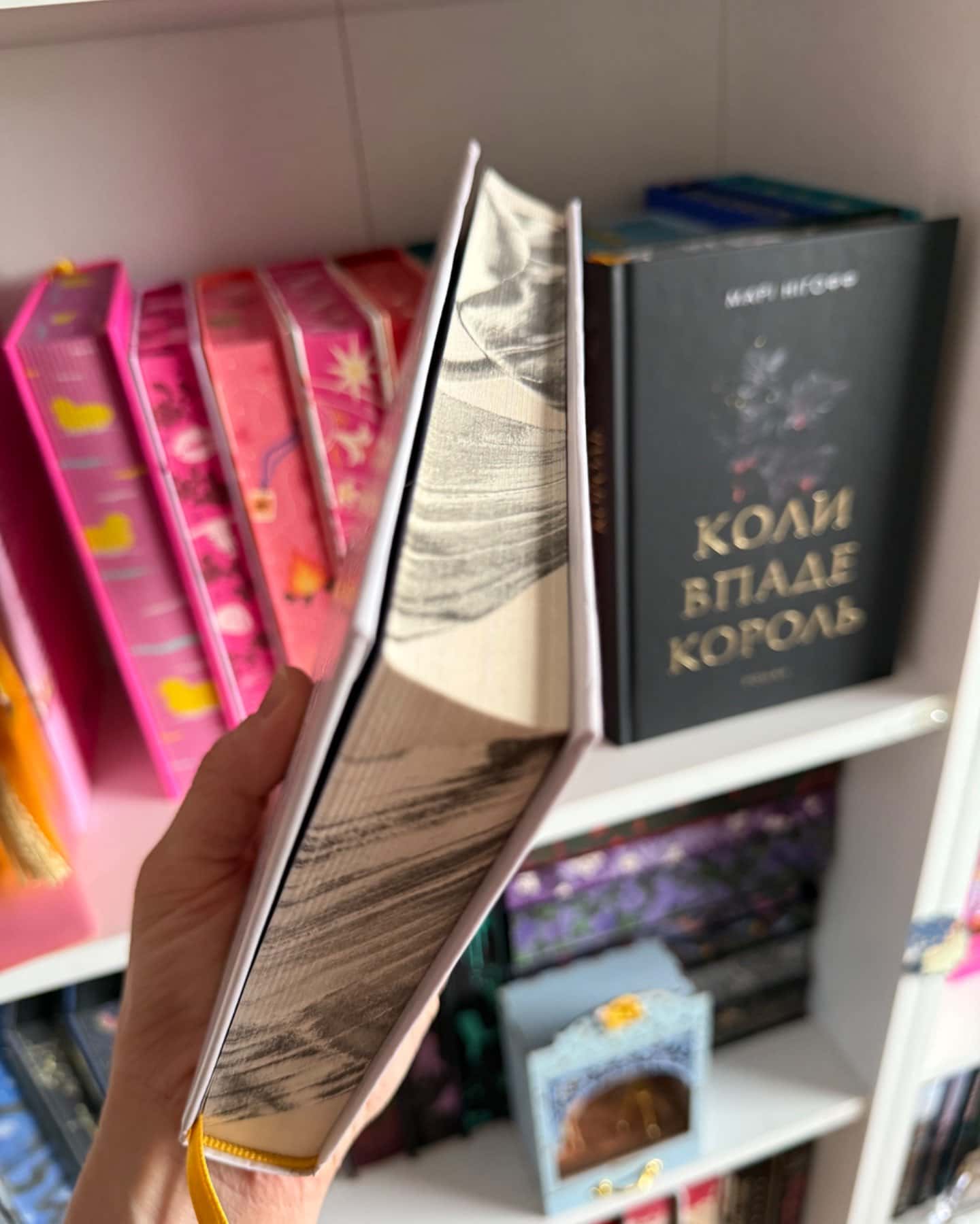 Коли впаде король + Хай зійде королева-Марі Нігофф